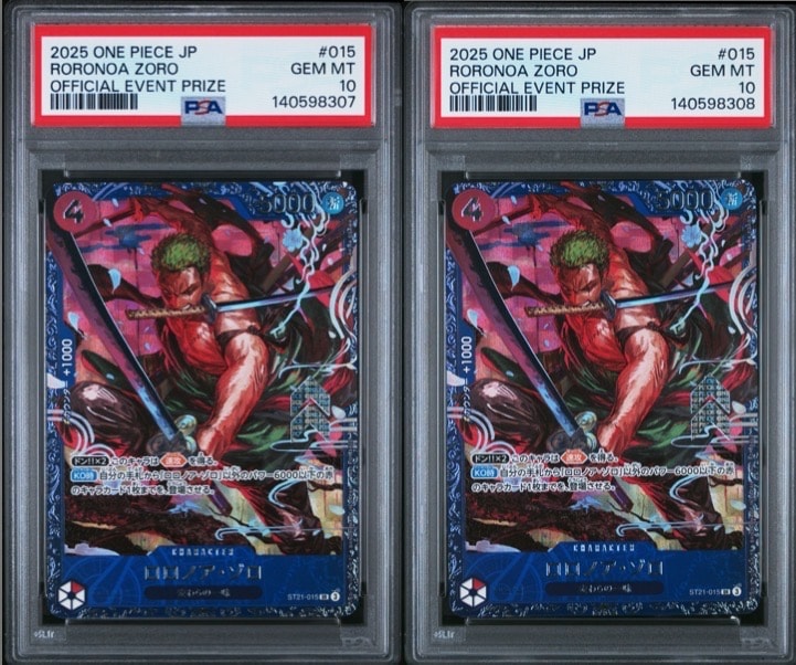 PSA10】ロロノア・ゾロ SR [ST21-015](プロモーションカード「フラッグ
