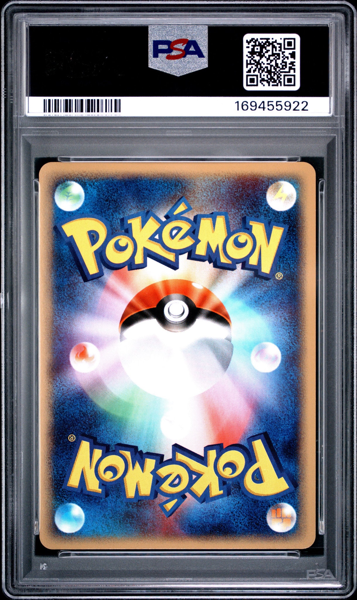 PSA10】ライコウ ☆ :1ED [e4 039/088](拡張パック第4弾「裂けた大地