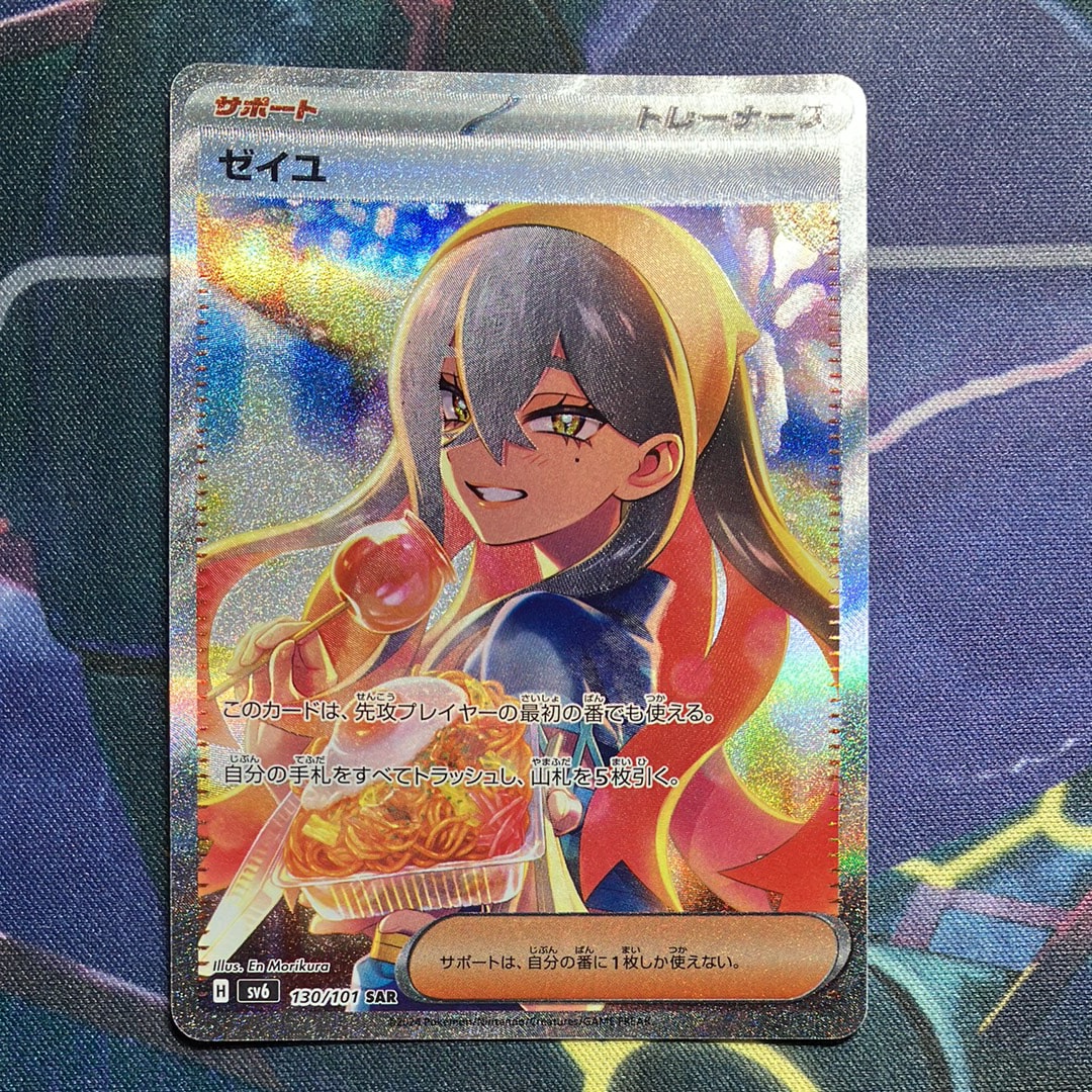 フシギバナ ☆ :1ED [e1 065/128](ポケモンカードe 第1弾「基本拡張
