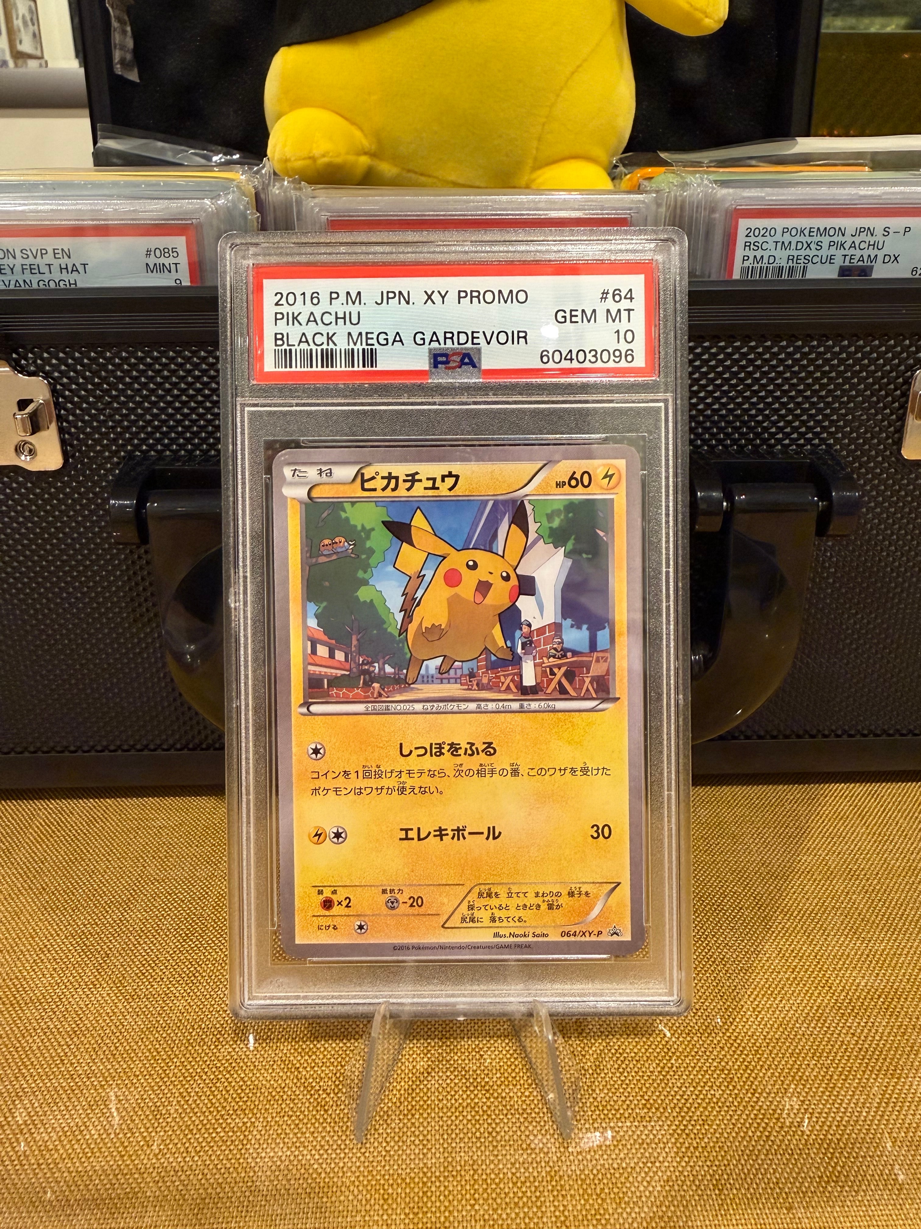 PSA10 ニャース 黒いメガサーナイトキャンペーンプロモ 250/XY-P PSA10】ニャース 250/XY-P プロモ 黒いメガサーナイトキャンペーン