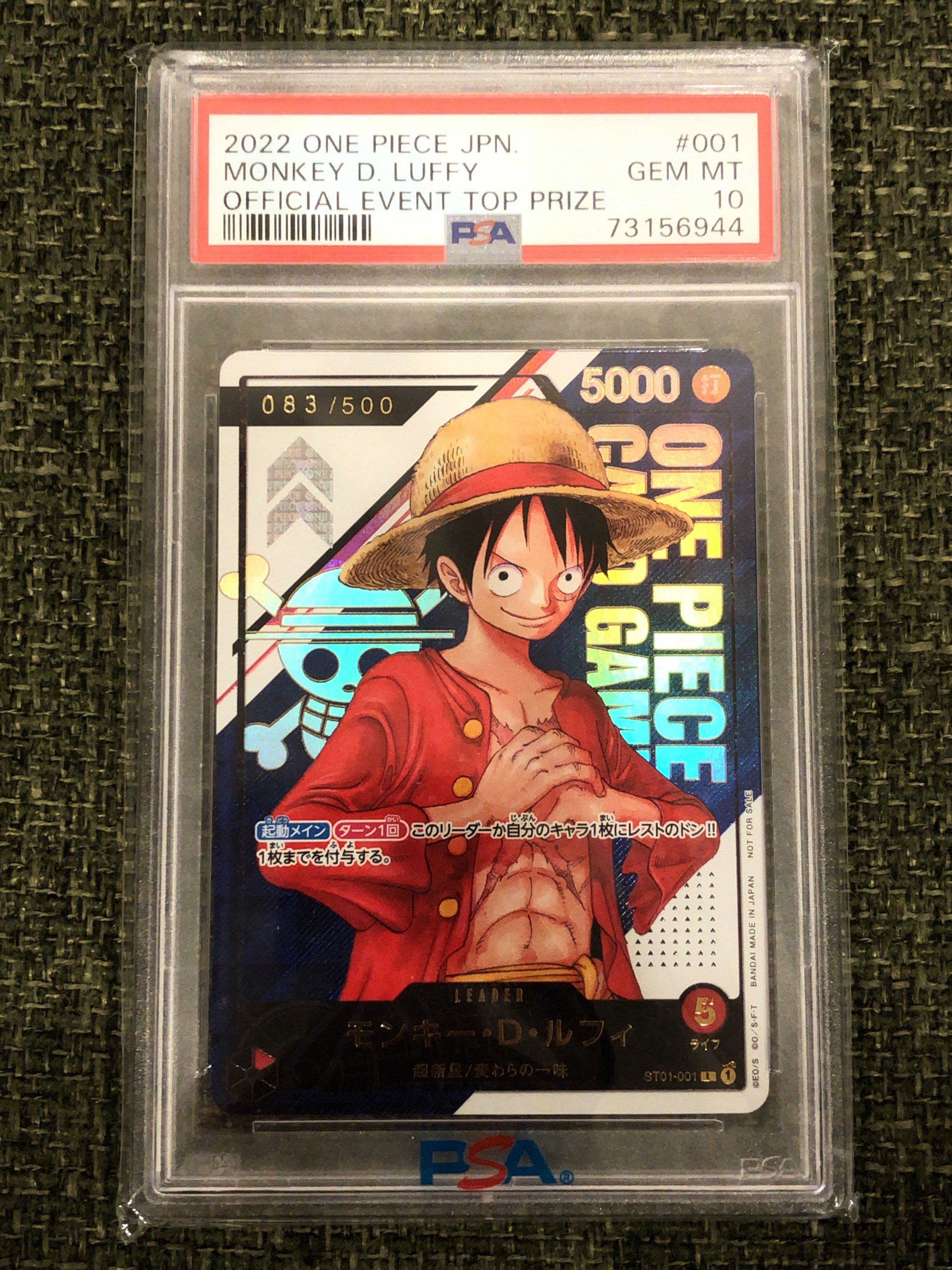 モンキー・D・ルフィ L シリアルナンバー入り (開封済) [ST01-001] (フラッグシップバトル優勝記念品)