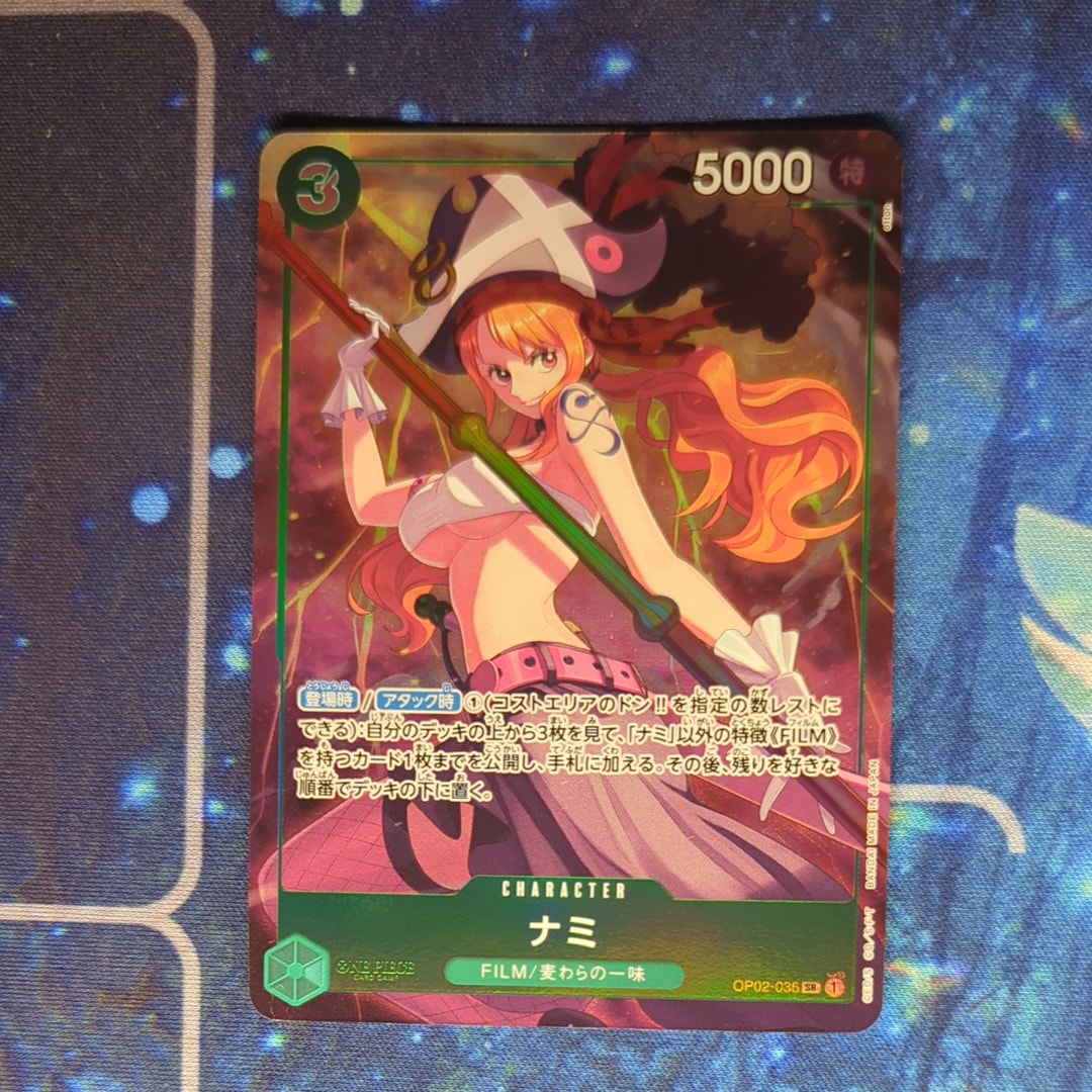 おナミ R-SPC [OP06-101] (ブースターパック 500年後の未来)の新品