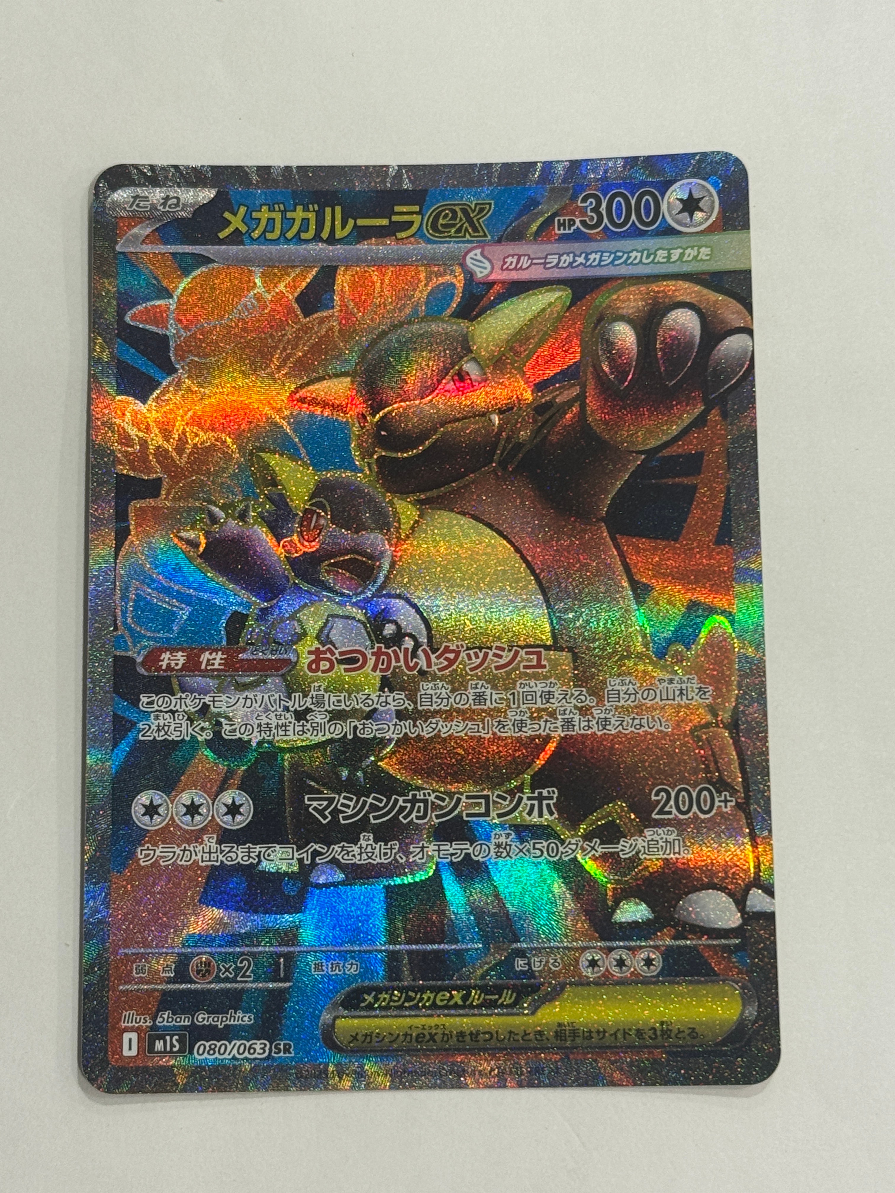 PSA10】ブラッキー: プロモ (ナガバブラッキー) [SV-P 067](「YU