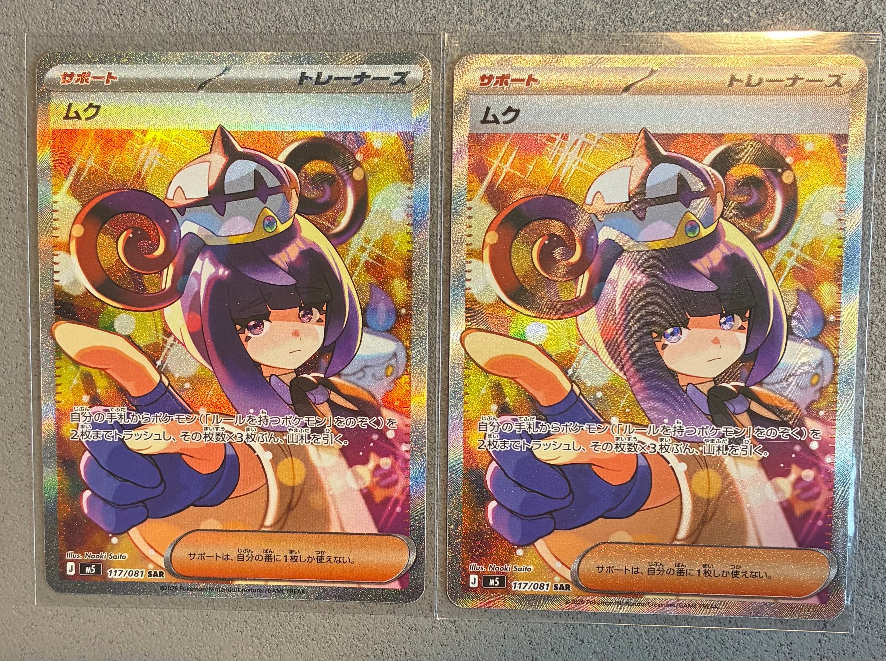 カリン[XY-BEST 183/171](ハイクラスパック「THE BEST OF XY」)の新品
