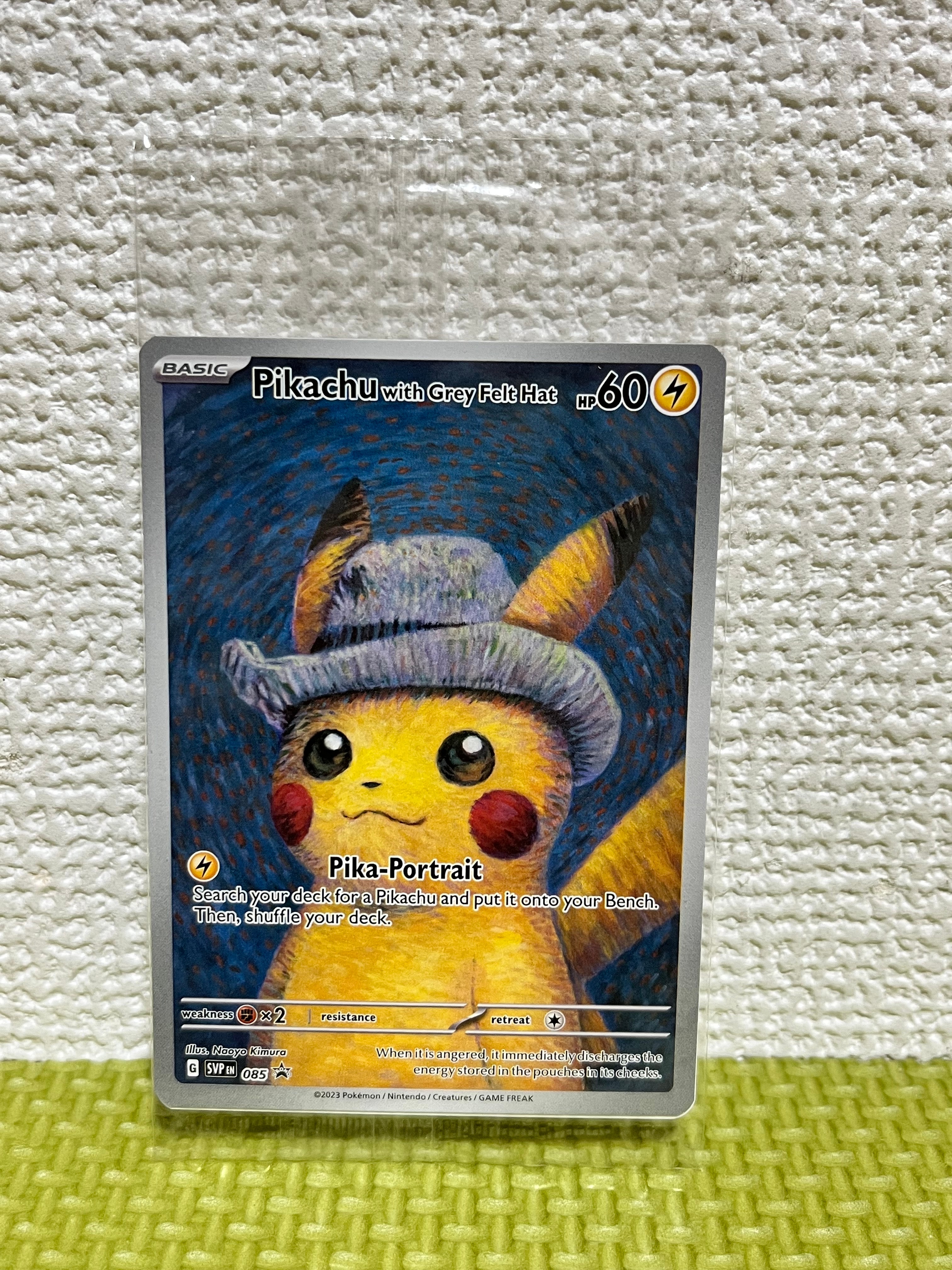 ピカチュウ : プロモ [SVP EN 085](「ゴッホ展」 プロモーションカード