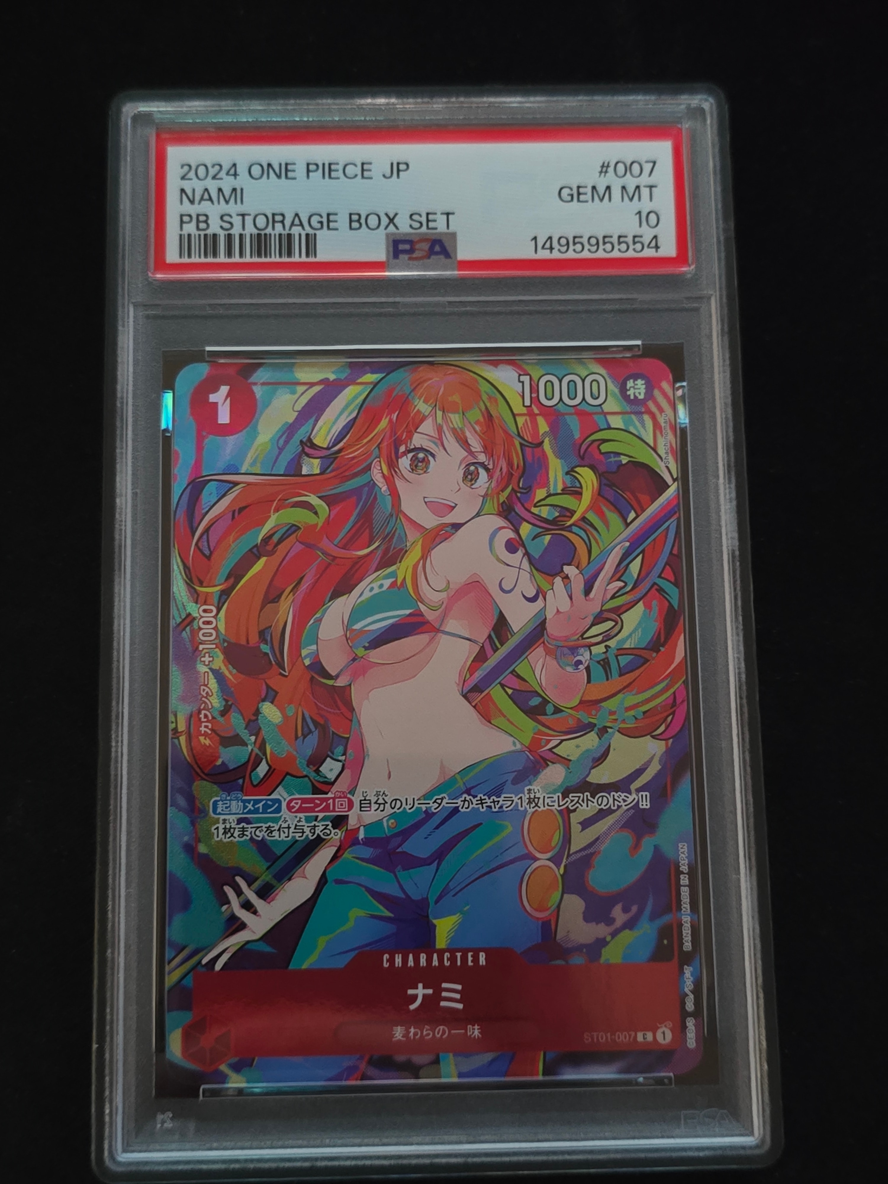 即日発送 ONE PSA10ナミ：プレミアムカードコレクション 麦*ら様 PIECE