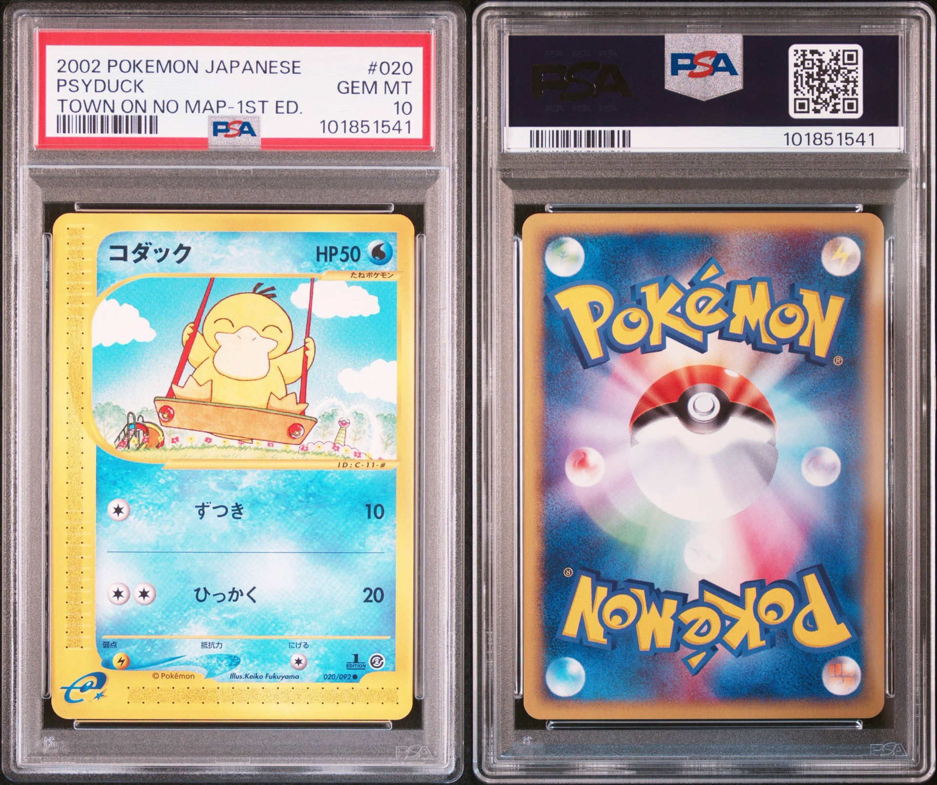 PSA10】コダック ○ :1ED [e2 020/092](拡張パック第2弾「地図にない町