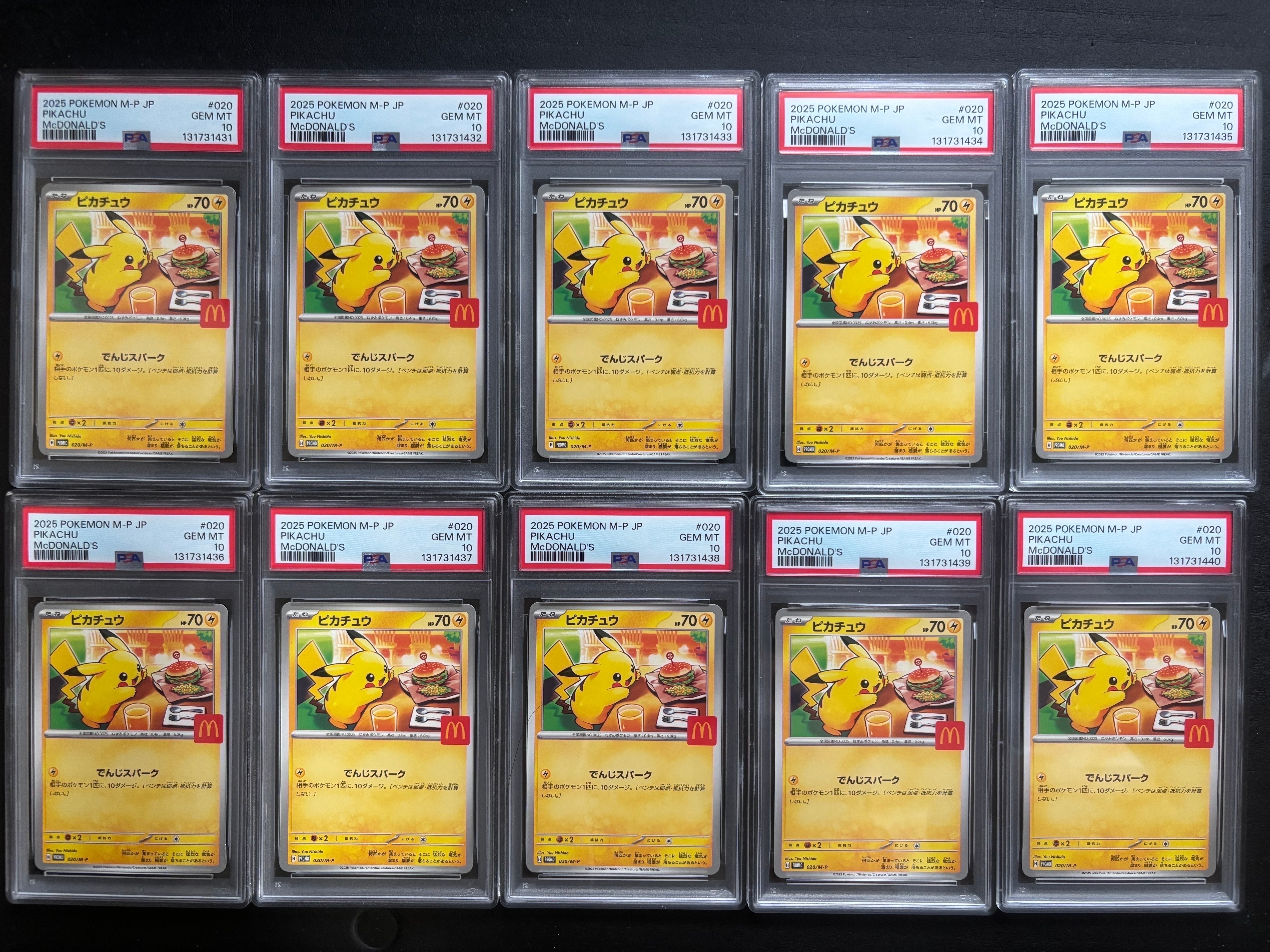 ピカチュウ P [M-P 020](プロモカードパック「マクドナルド ハッピーセット2025」)