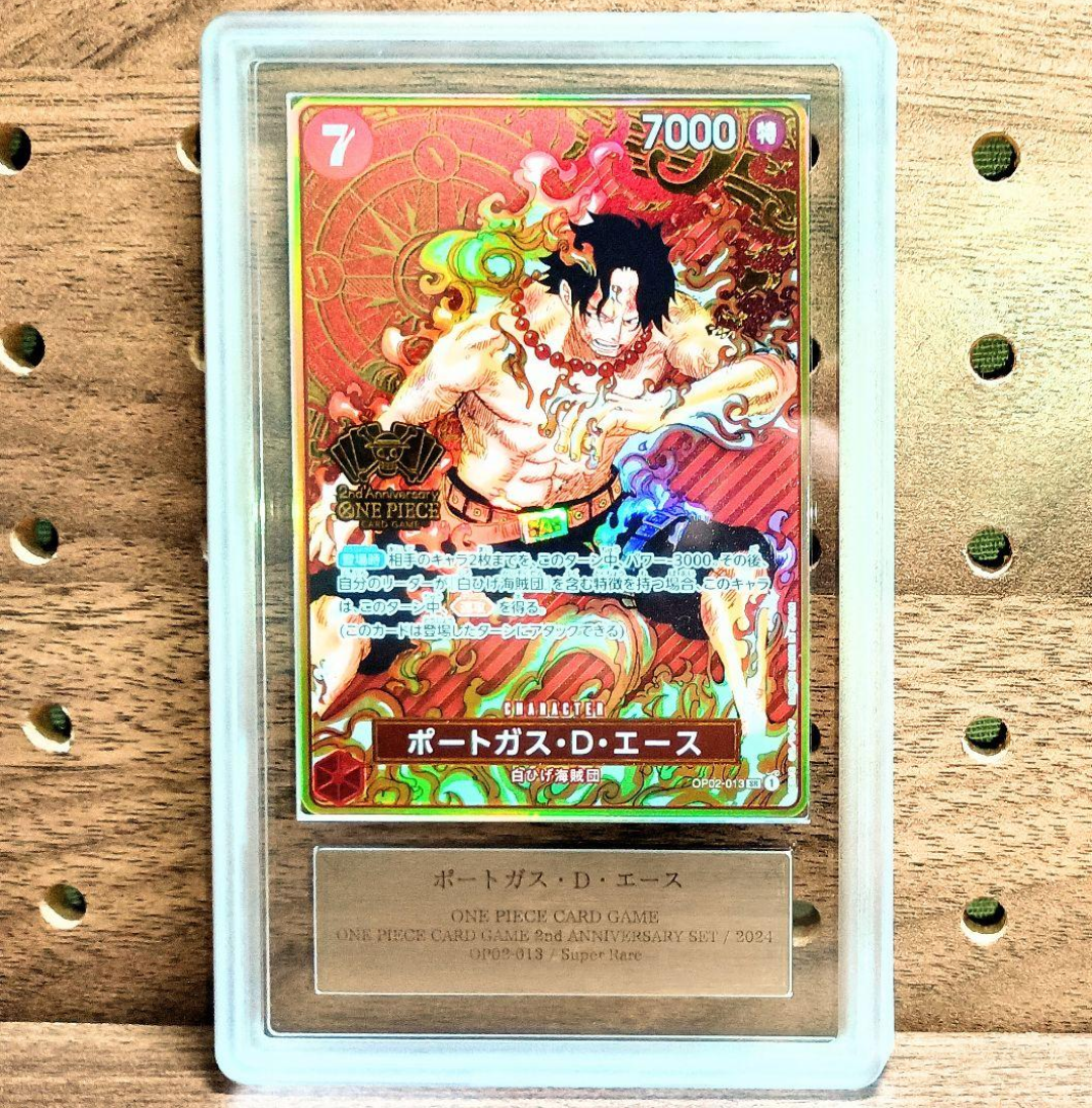 ポートガス・D・エース SR [OP02-013](スペシャルグッズセット「2nd ANNIVERSARY SET」)