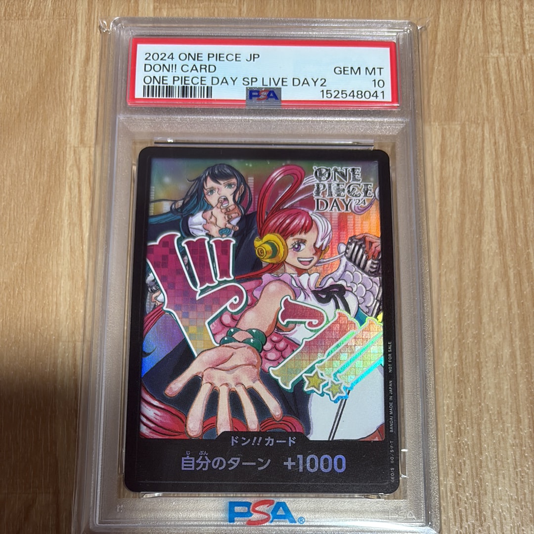 PSA10】ドン!!カード : アド＆ウタ (プロモーションカード「ONE PIECE