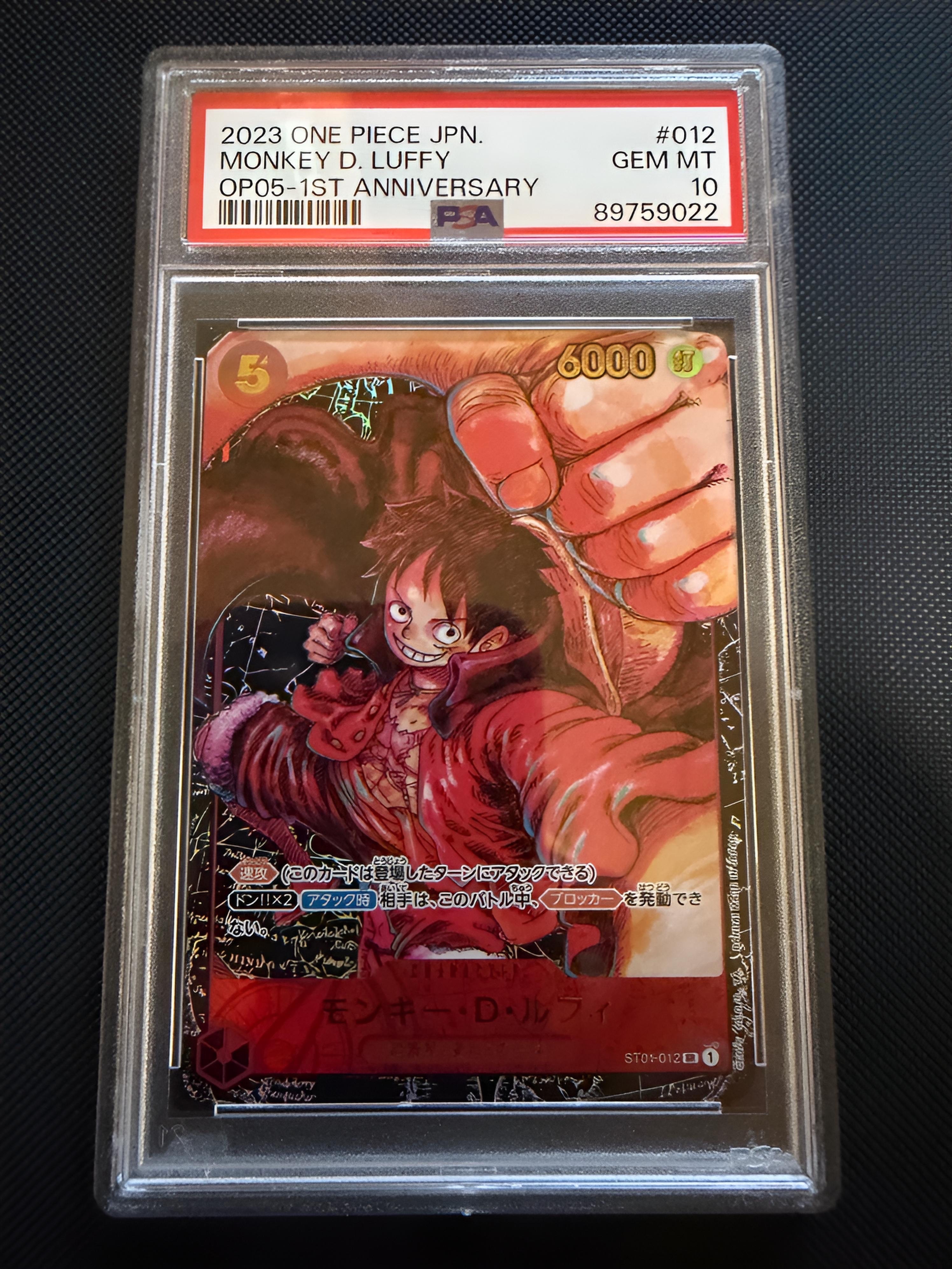 モンキー・D・ルフィ SR [ST01-012] (ブースターパック 新時代の主役)