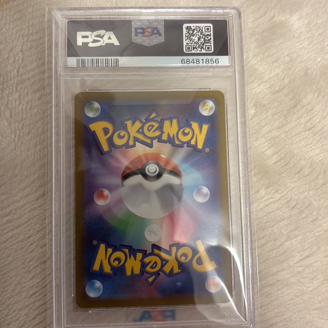 PSA10】チルタリス CHR [s11a 074/068](強化拡張パック『白熱の