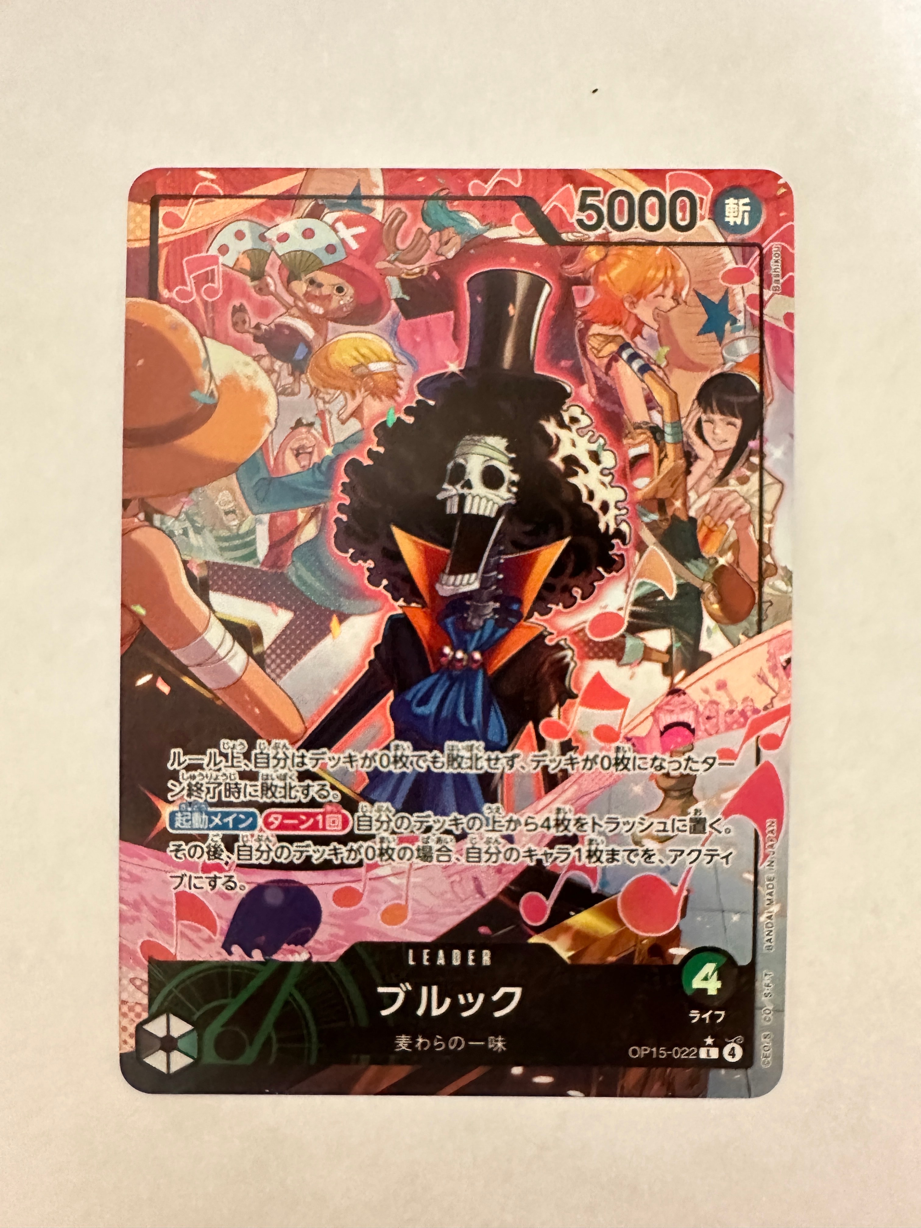 PSA10】コアラ SR-SPC [EB03-042](エクストラブースター「ワンピース