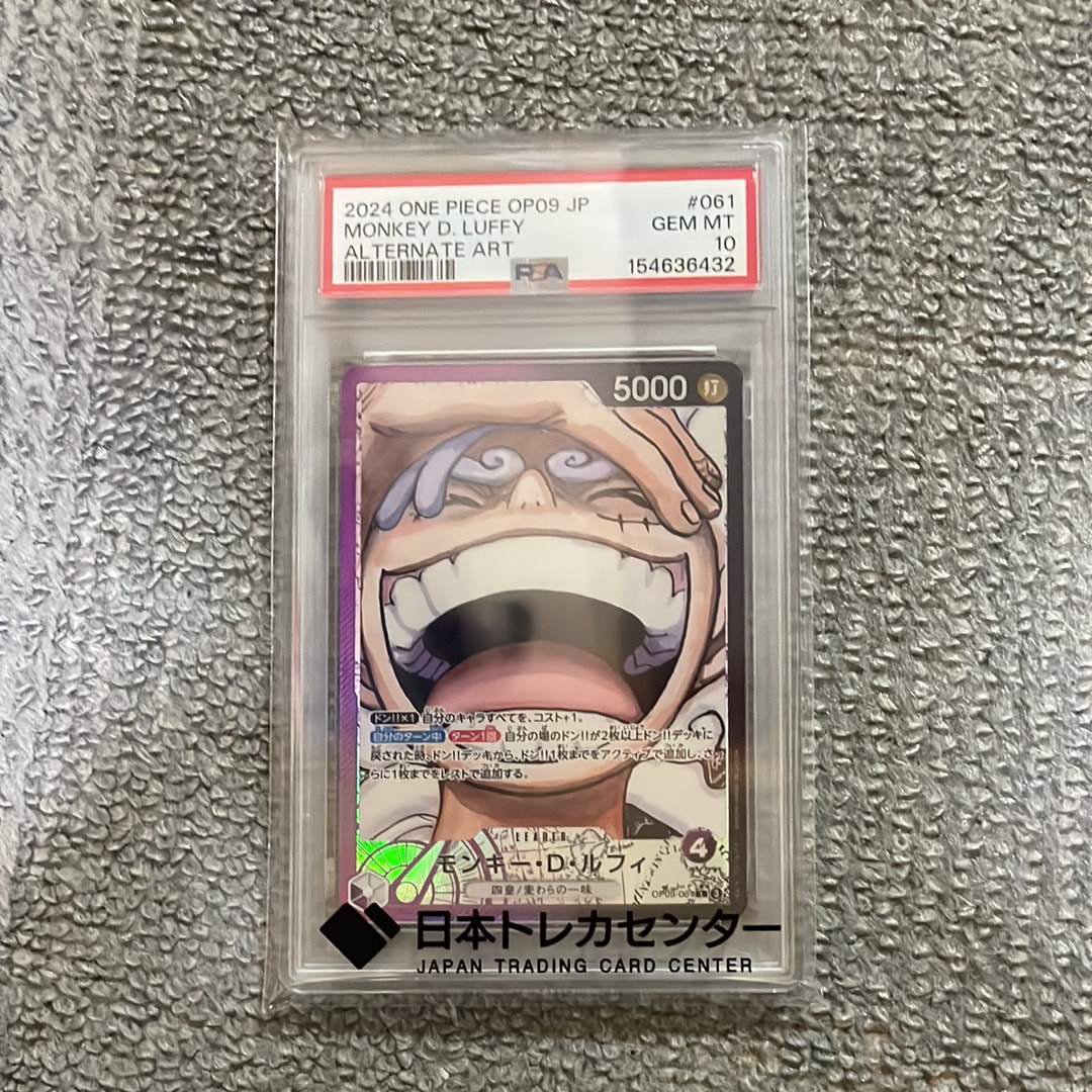 PSA10】ゼウス R [OP11-106](プロモーションカード「バンダイカード