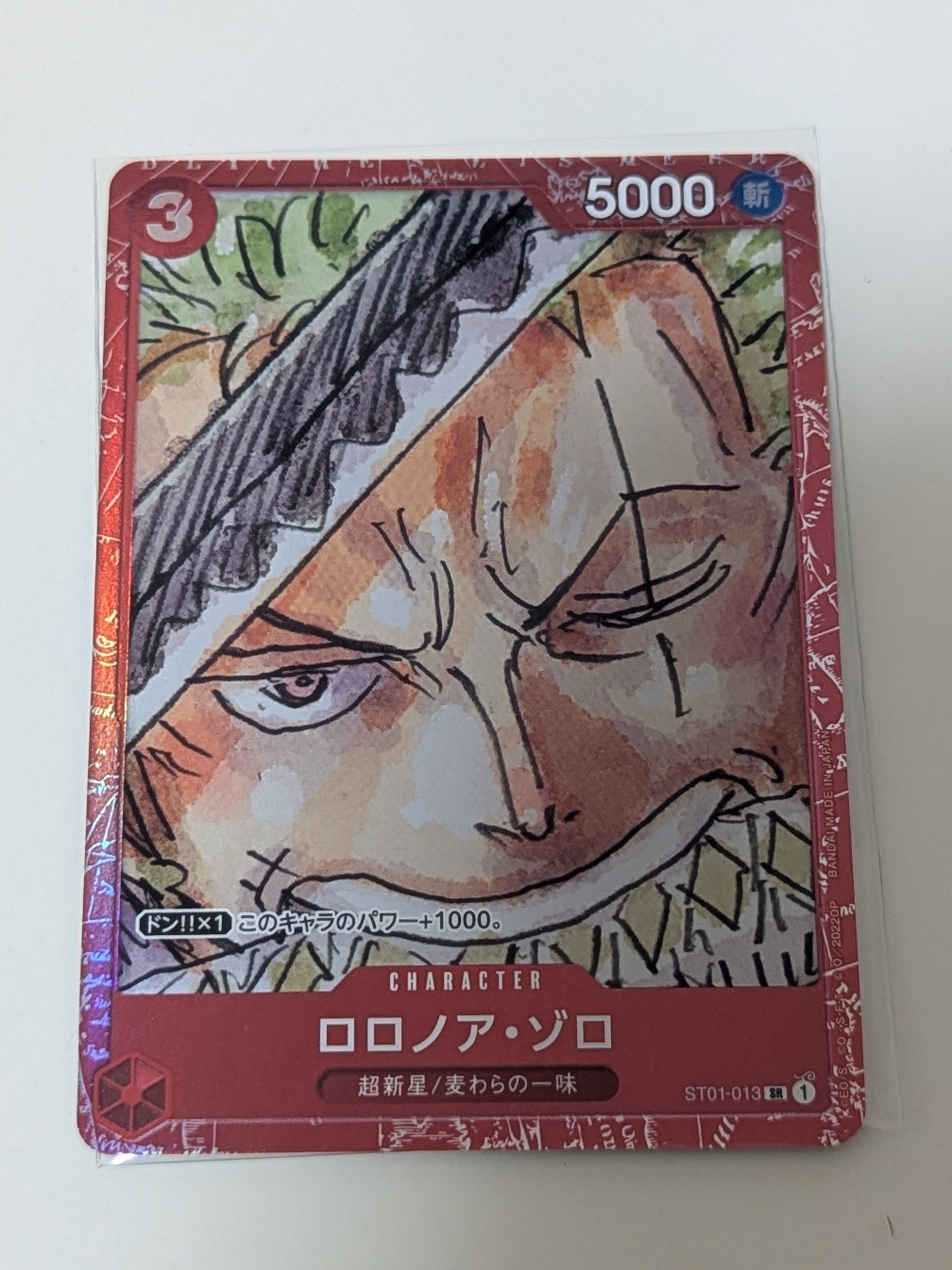 PSA10】モンキー・D・ルフィ P [P-022] (プレミアムカードコレクション