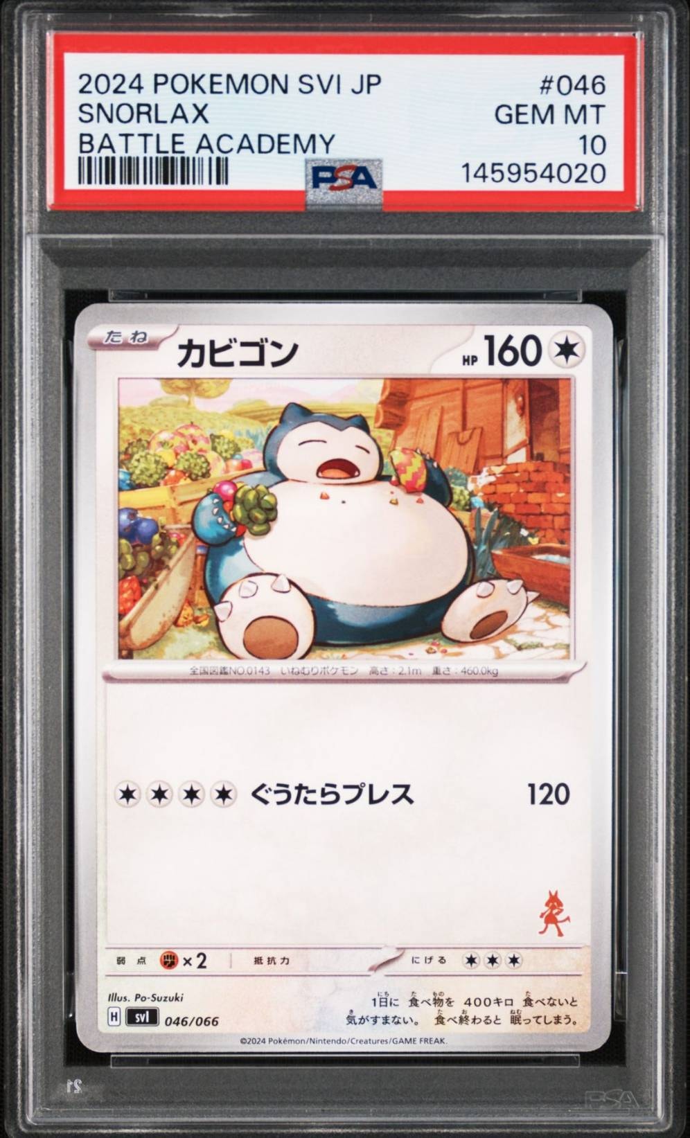 PSA10】カビゴン [SVI 046/066](「バトルアカデミー」ルカリオex