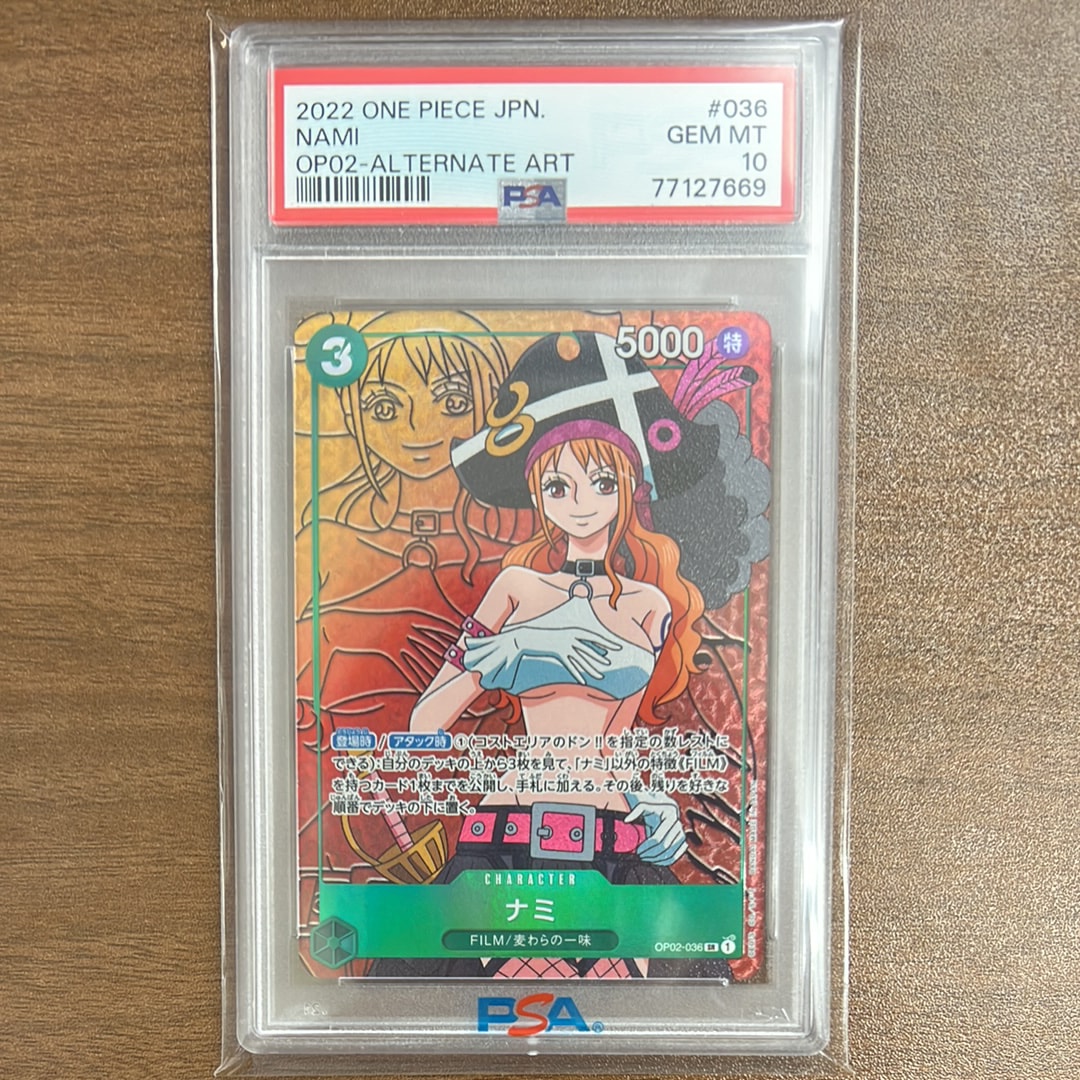 ナミ SR-P [OP02-036] (ブースターパック頂上決戦)