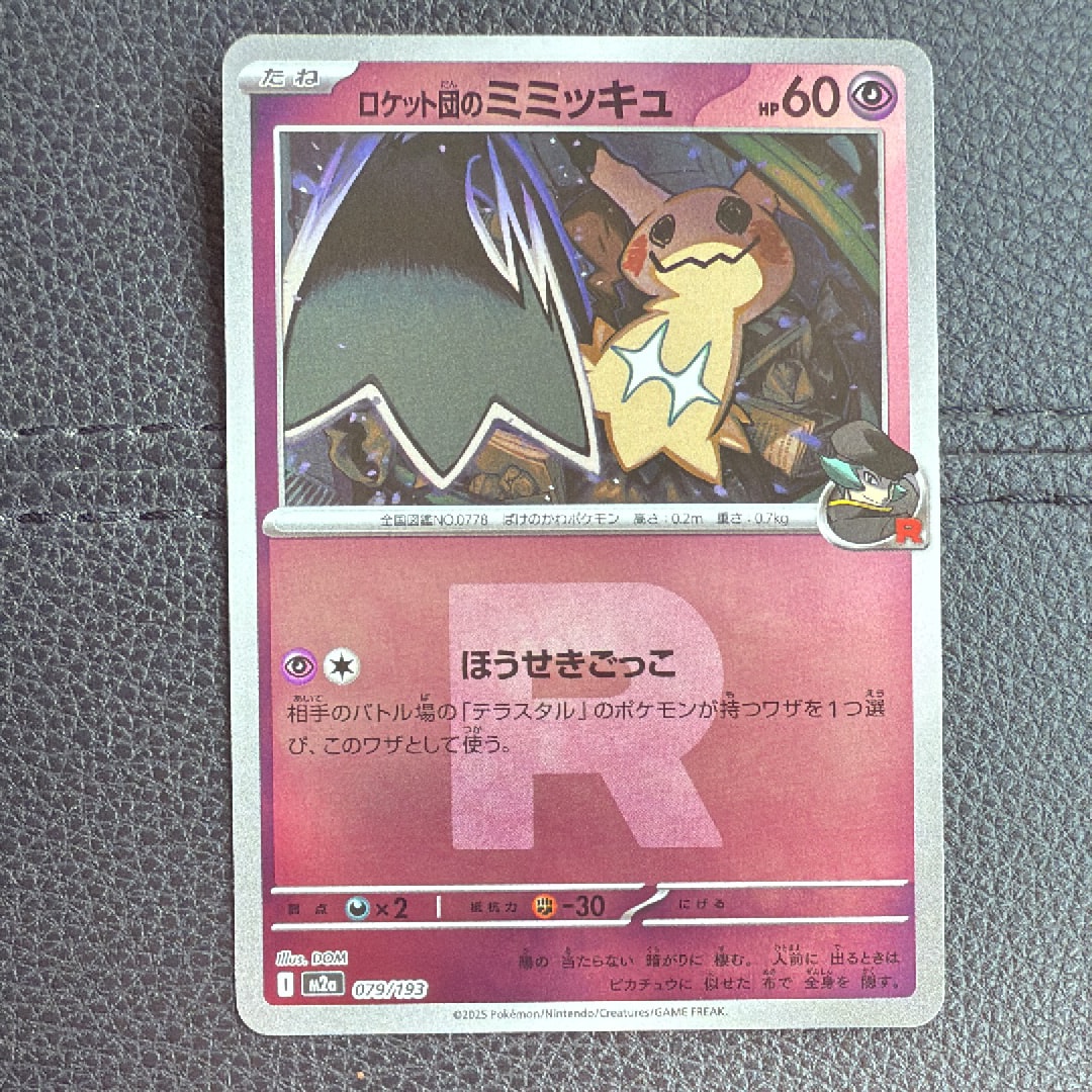 リザードンEX: プロモ(アートコレクション)[XY-P 276/XY-P