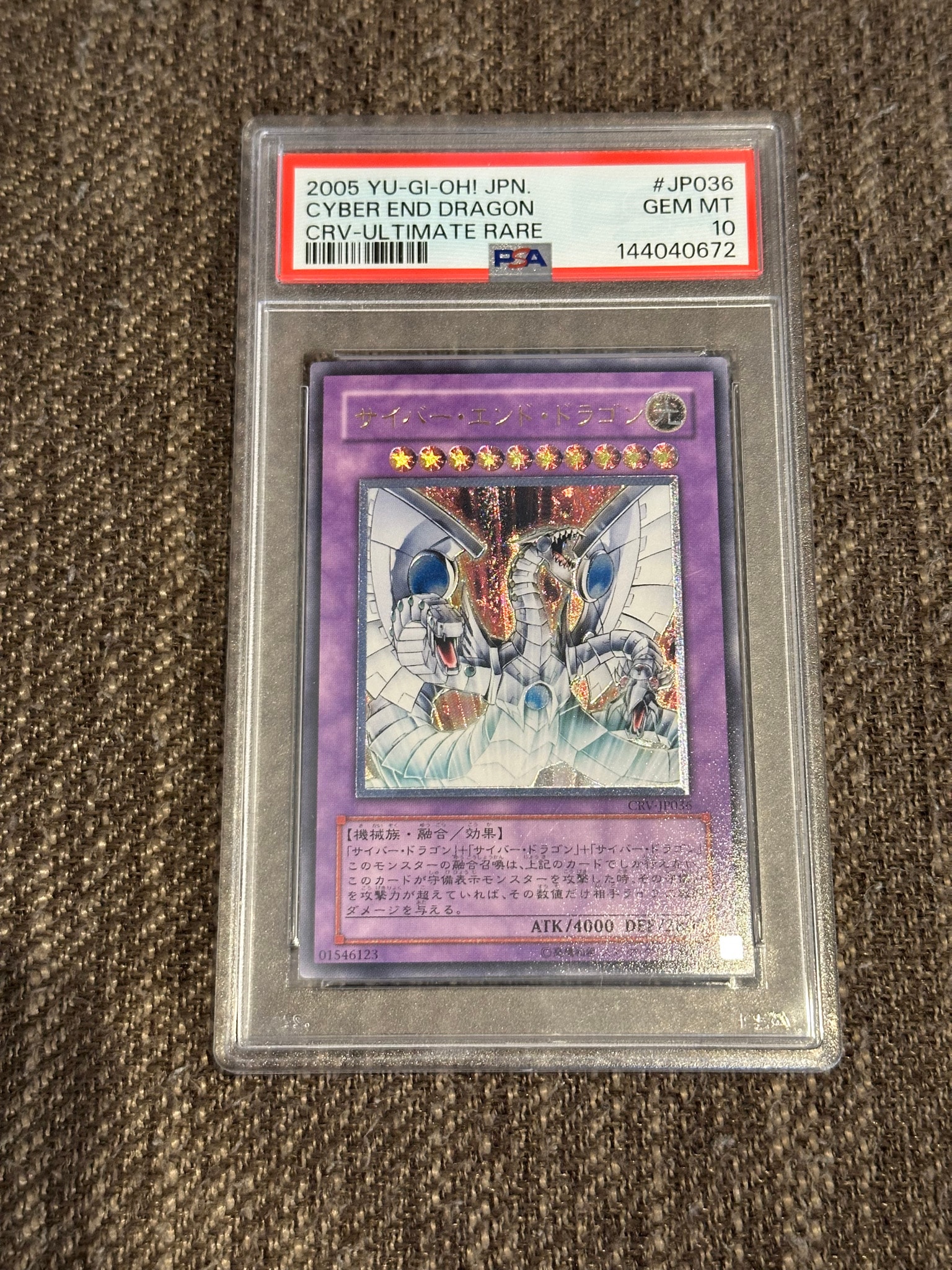 PSA10】サイバー・エンド・ドラゴン UL[CRV-JP036](サイバネティック