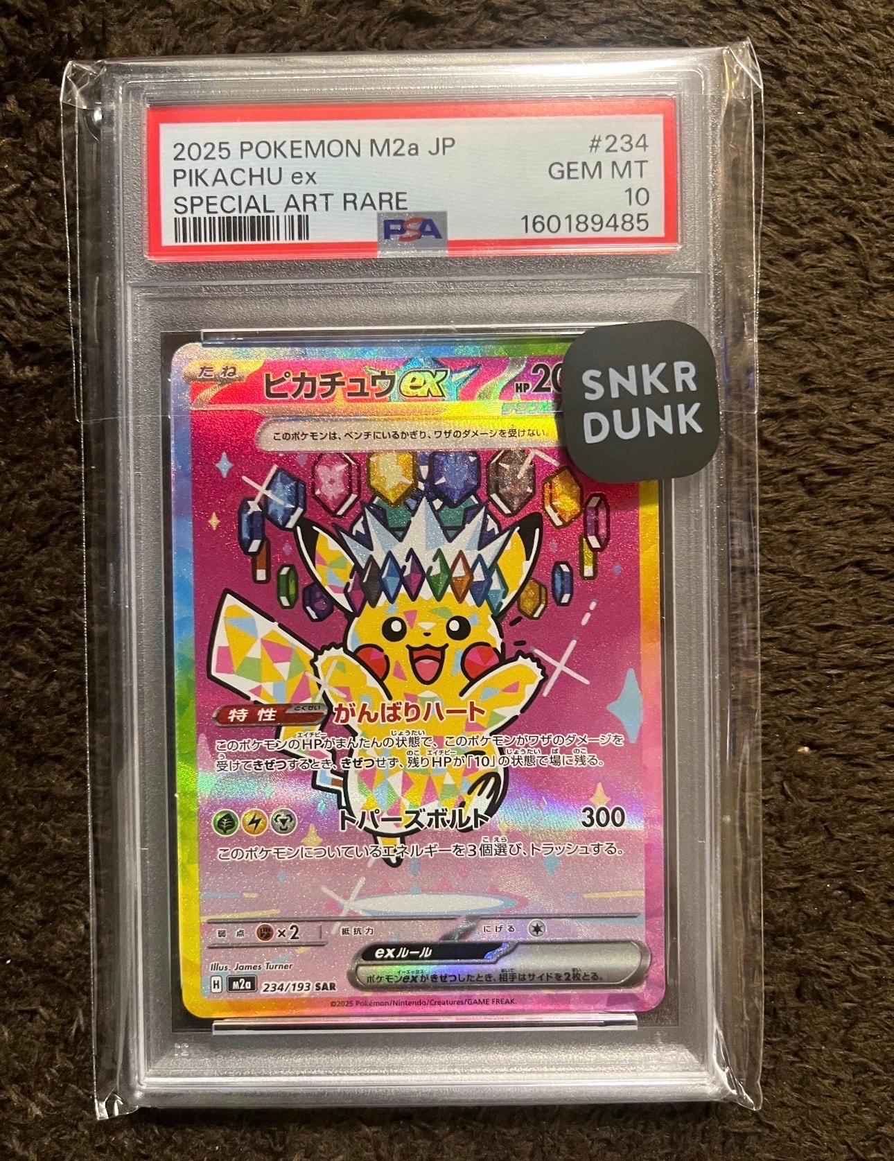 PSA10】メガサーナイトex MA :中国語箔押しエラー [M2a 226/193](ハイ
