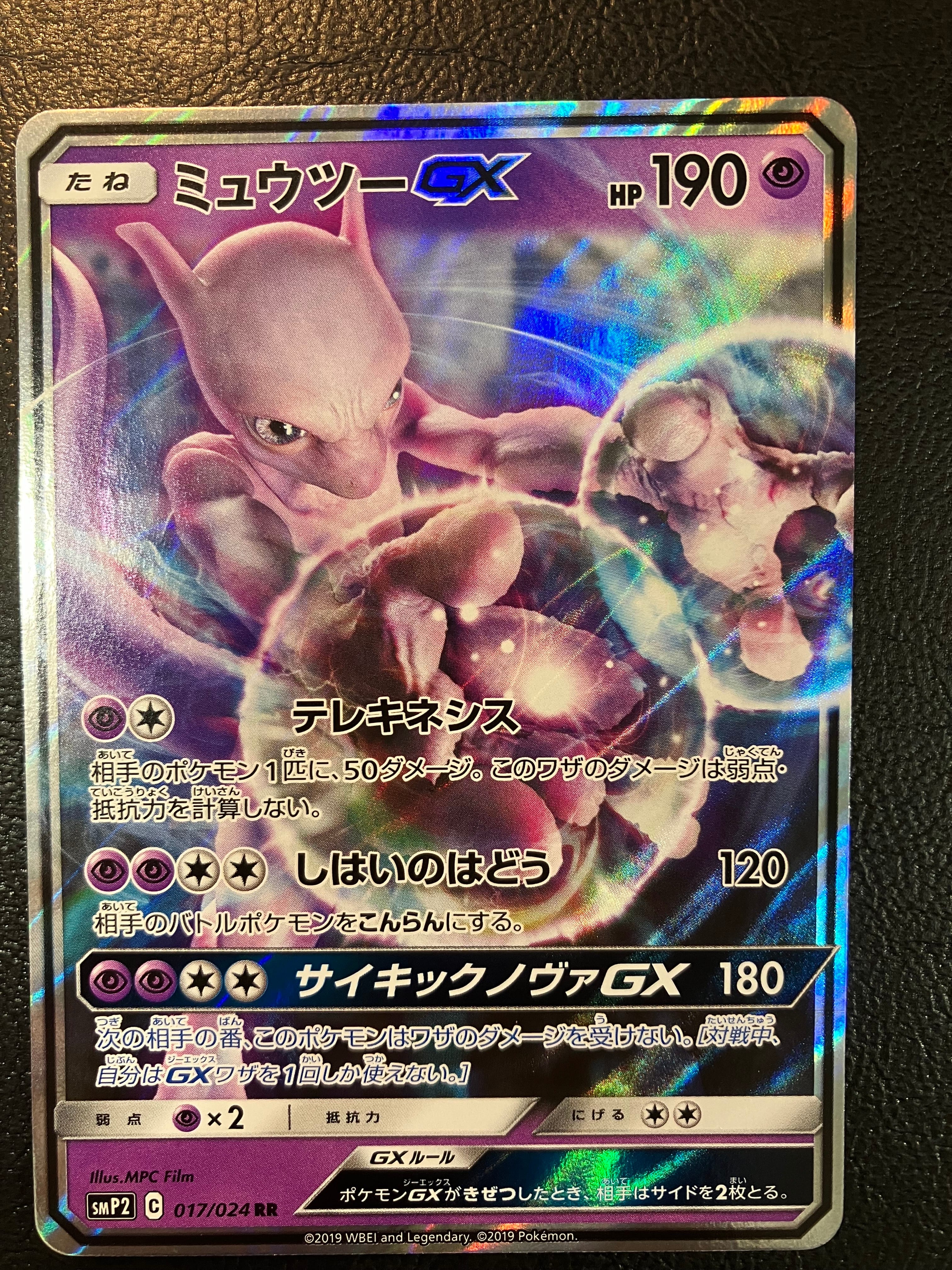 ポケモンキャッチャー UR :1ED [BW4 076/069](拡張パック「ダーク