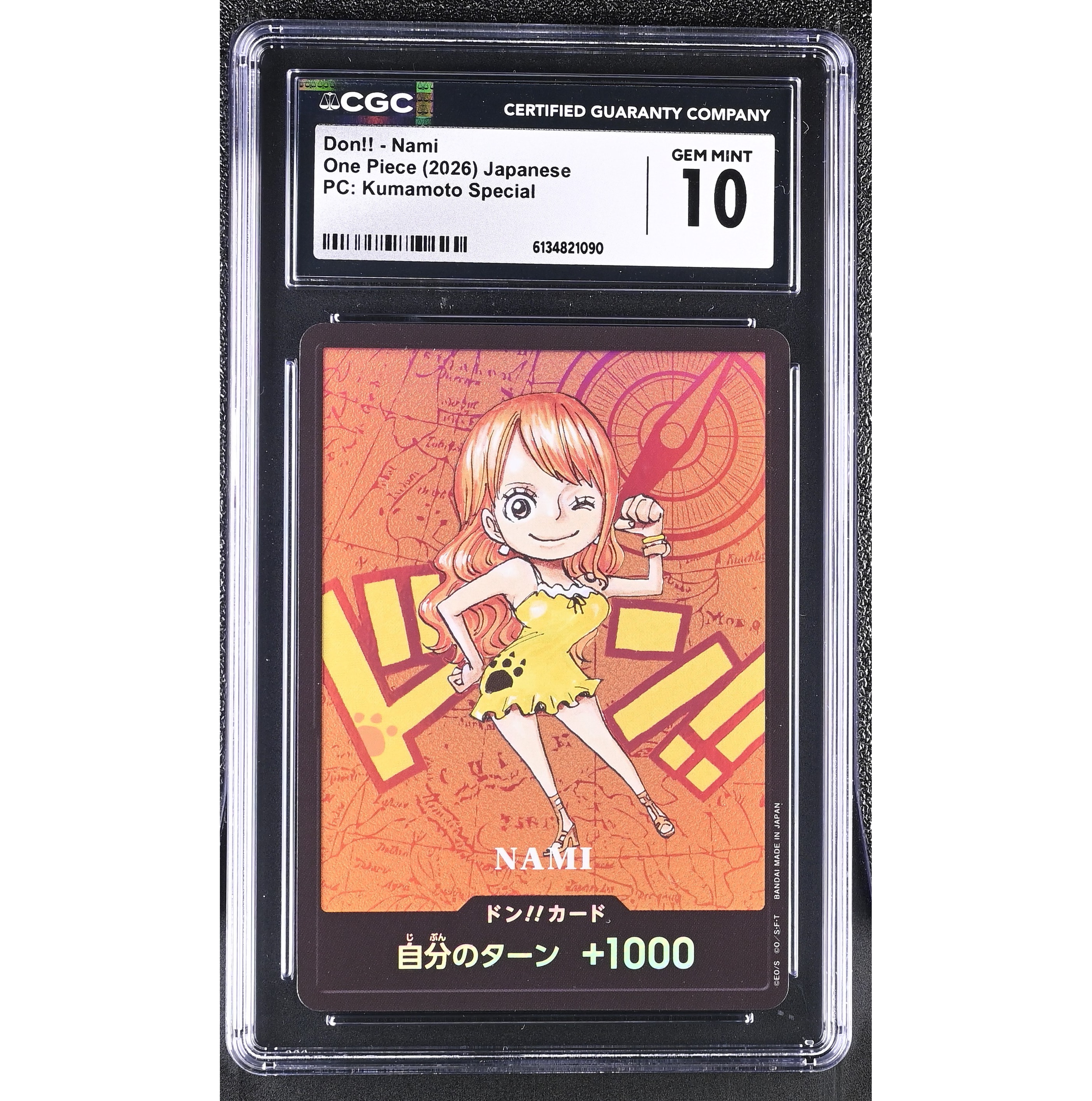 ドン!!カード : ナミ (プレミアムカードコレクション「熊本県