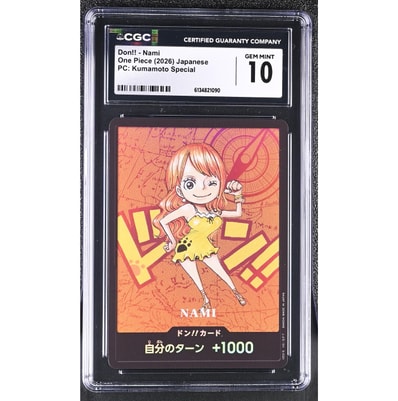 ドン!!カード : ナミ (プレミアムカードコレクション「熊本県 ドン!!カード : ナミ (プレミアムカードコレクション「熊本県