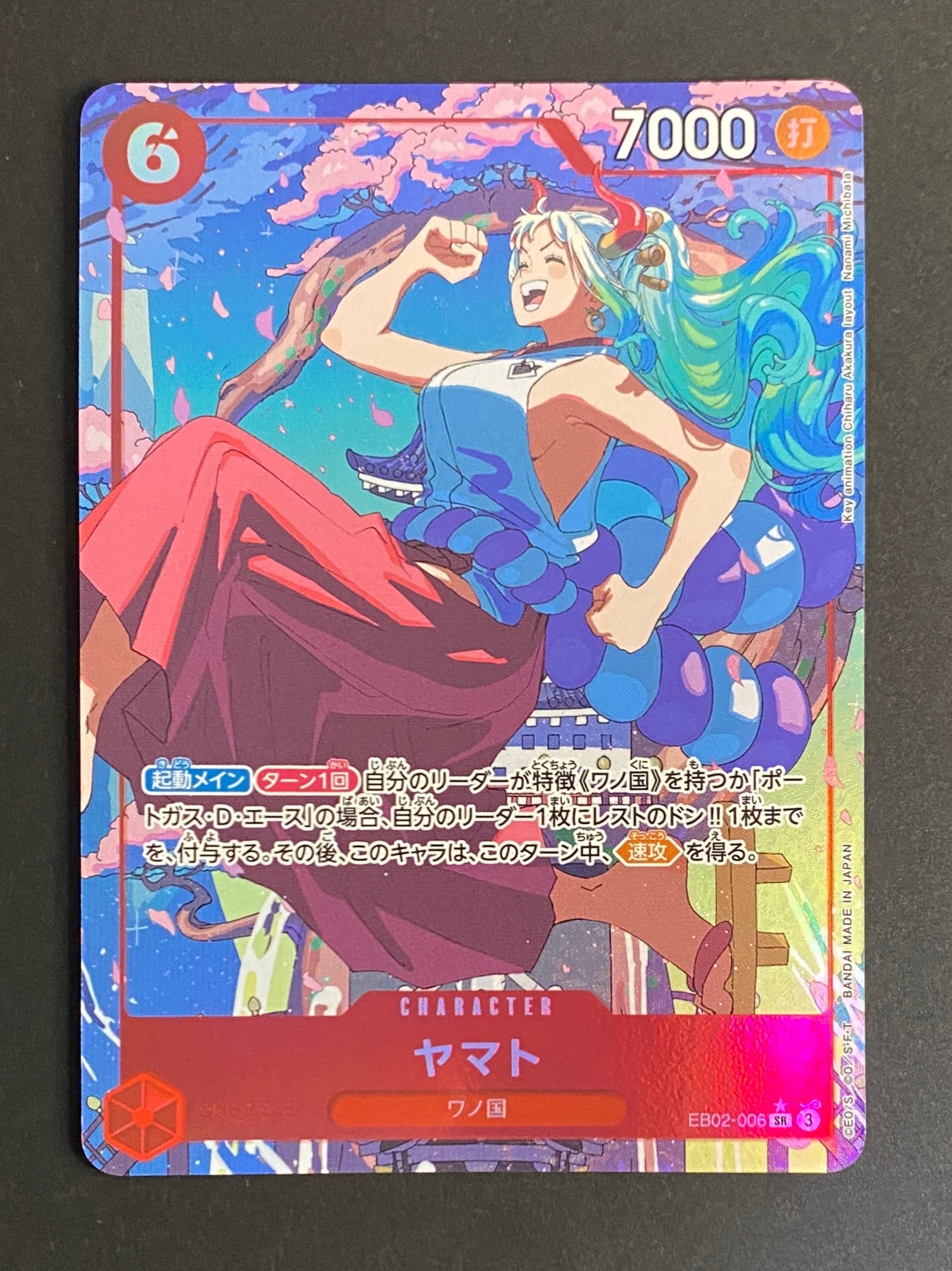 Yamato SR-P [EB02-006](Extra Booster "Anime 25th Collection")