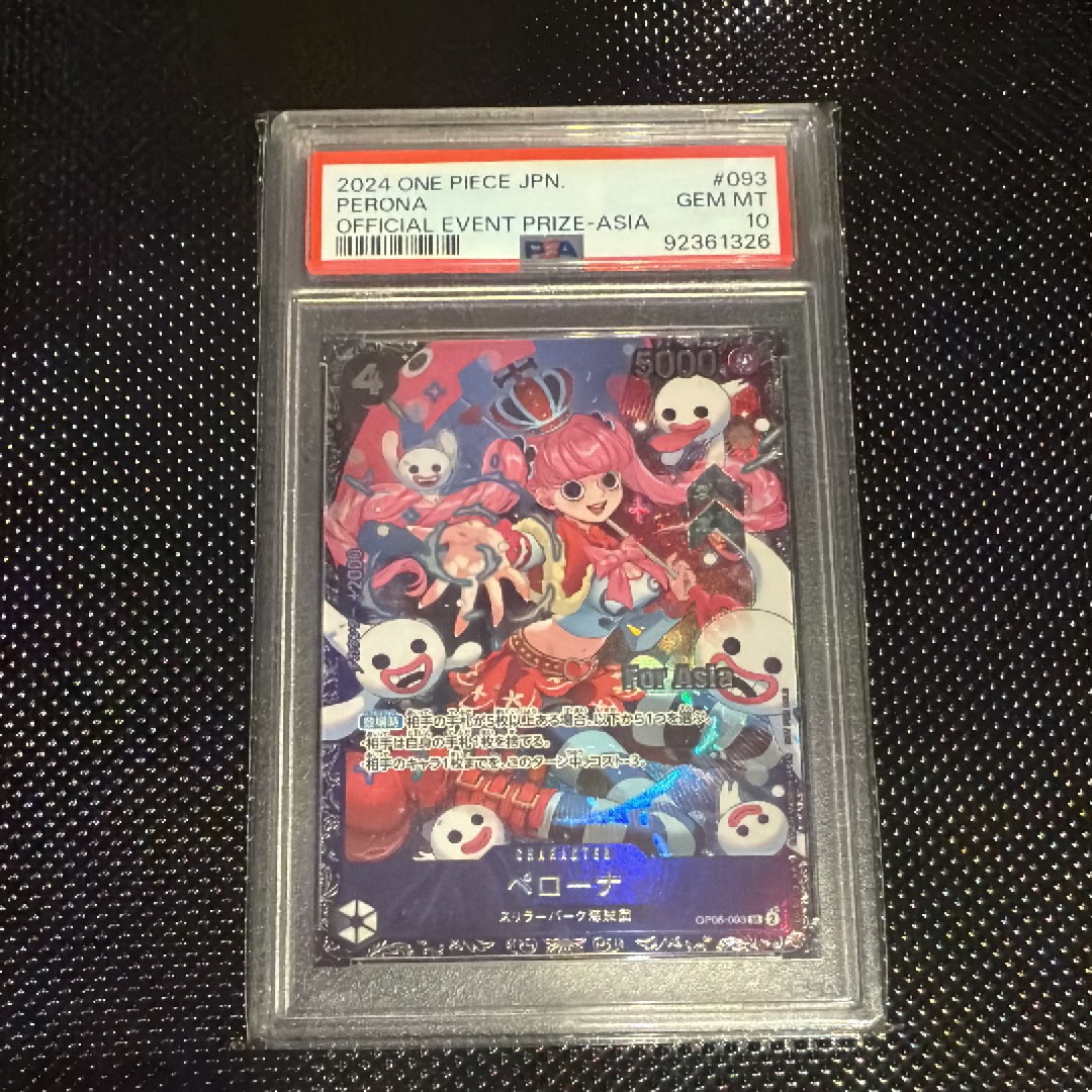 ペローナ SR [OP06-093](フラッグシップバトル ベスト8記念品) for Asia