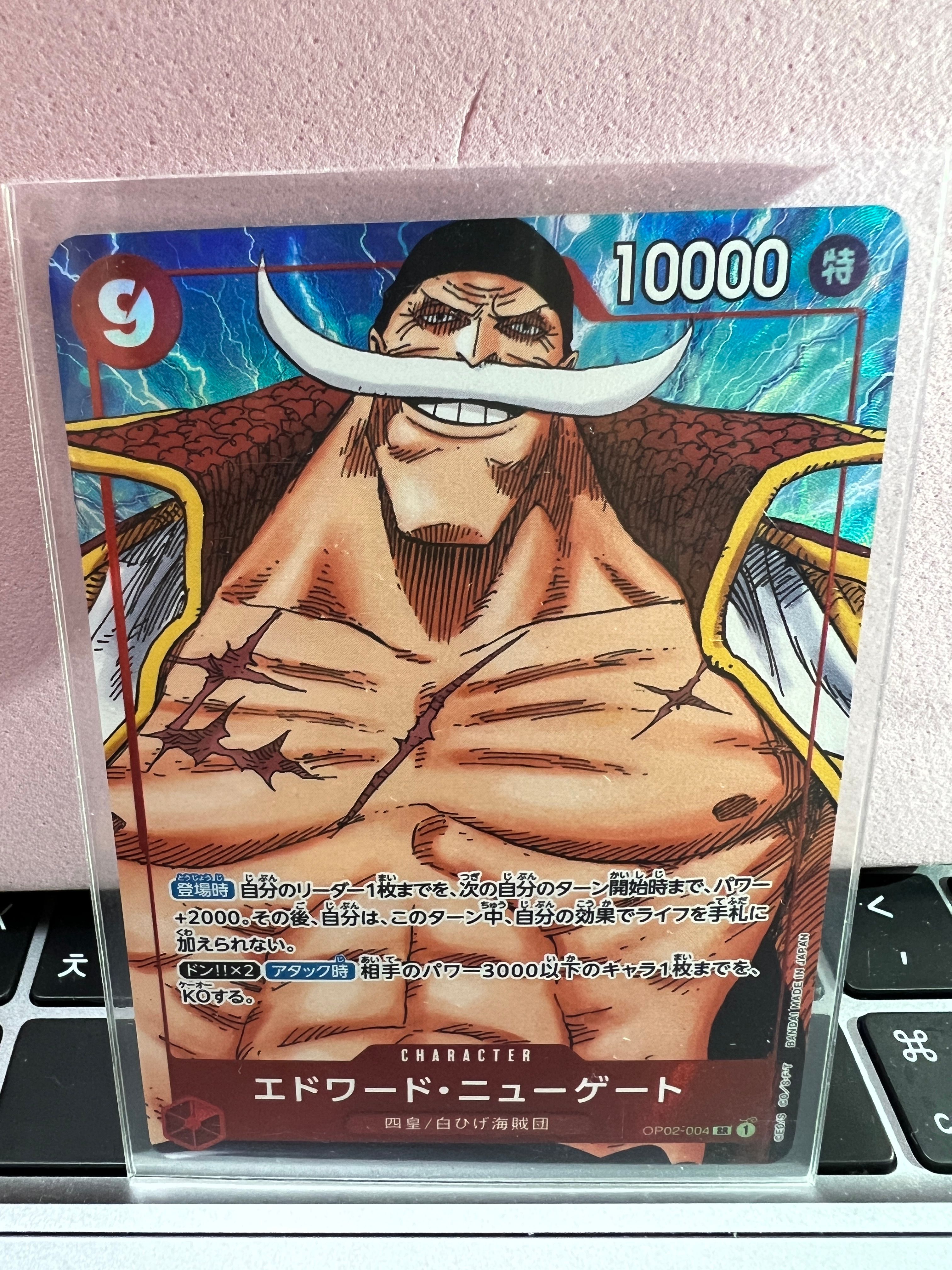 エドワード・ニューゲート SR-P [OP02-004] (ブースターパック頂上決戦)