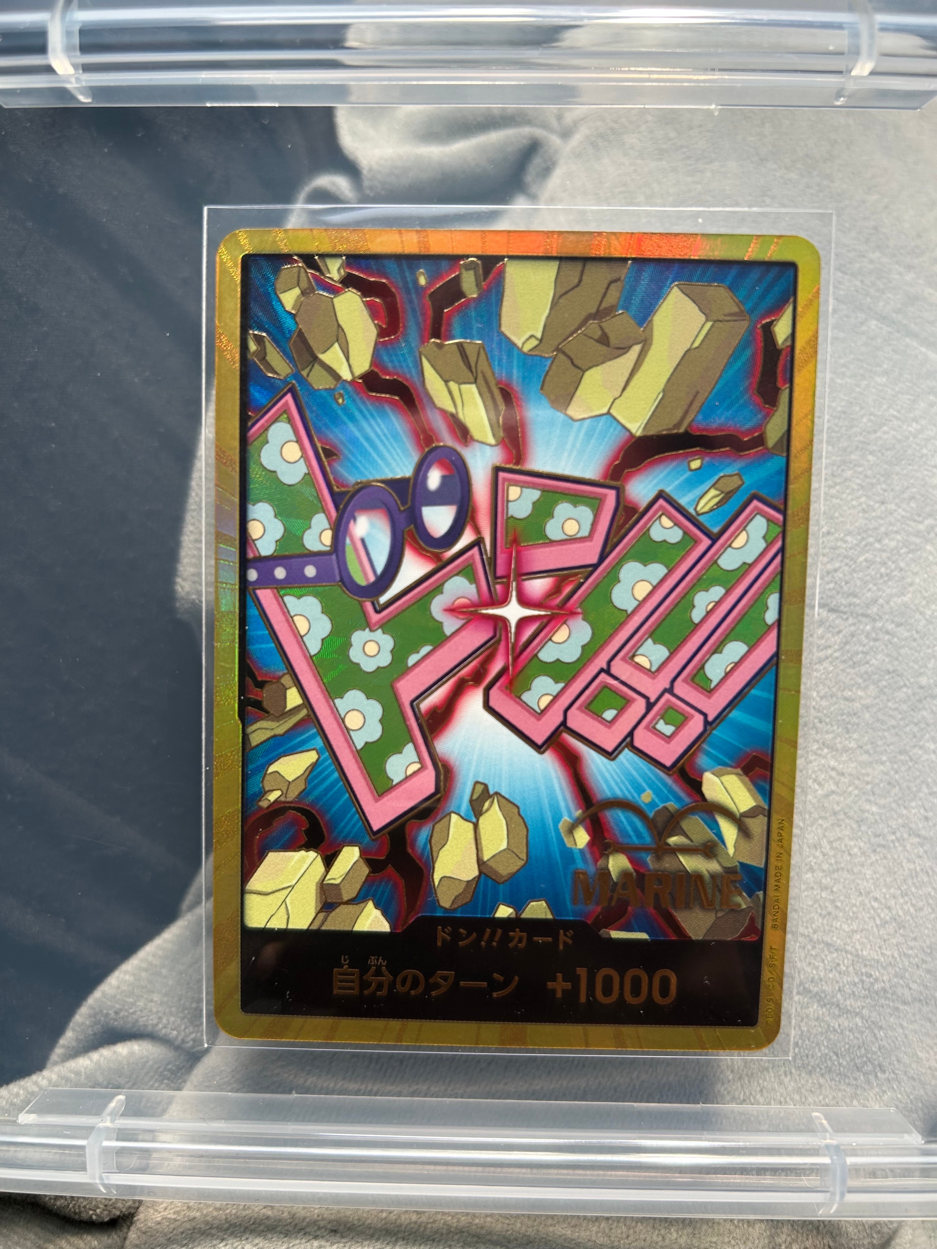 ドン!!カード : コビー スーパーパラレル (プレミアムブースター「ONE PIECE CARD THE BEST vol.2」)