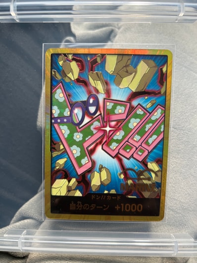 ドン!!カード : コビー スーパーパラレル (プレミアムブースター「ONE PIECE CARD THE BEST vol.2」)