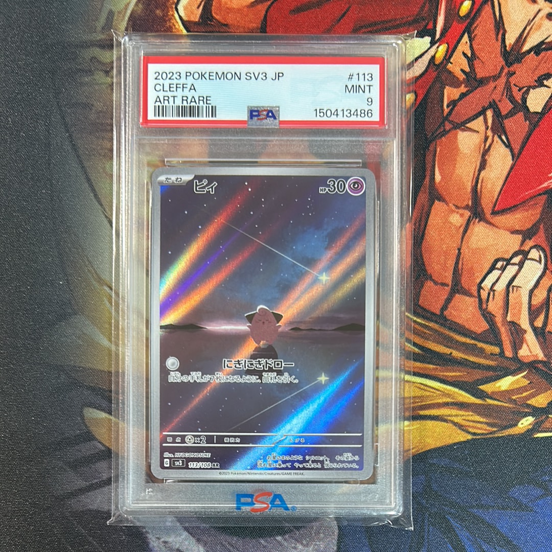ダークライ :1ED [CP5 023/036](コンセプトパック「幻・伝説ドリーム