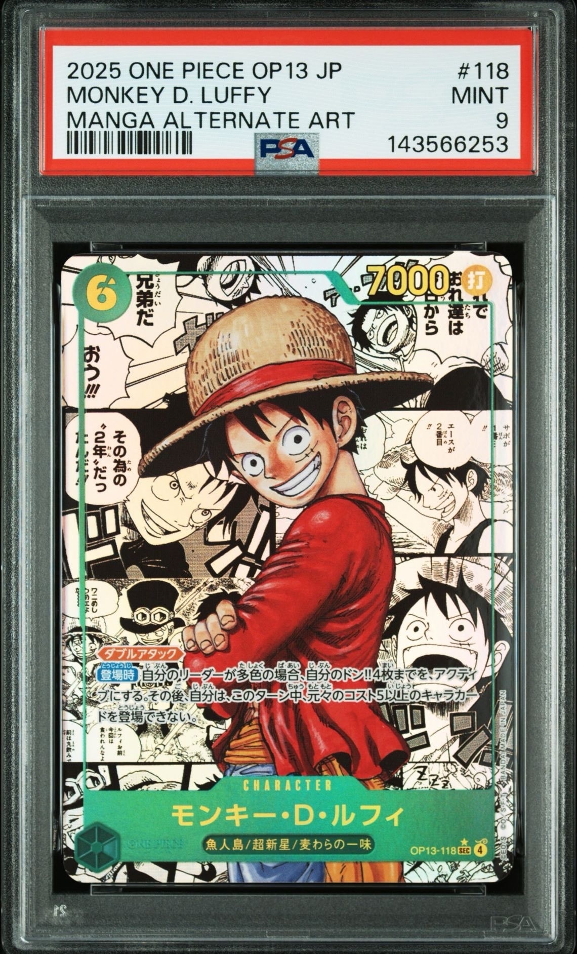 PSA10】モンキー・D・ルフィ SEC-P [OP13-118](ブースターパック
