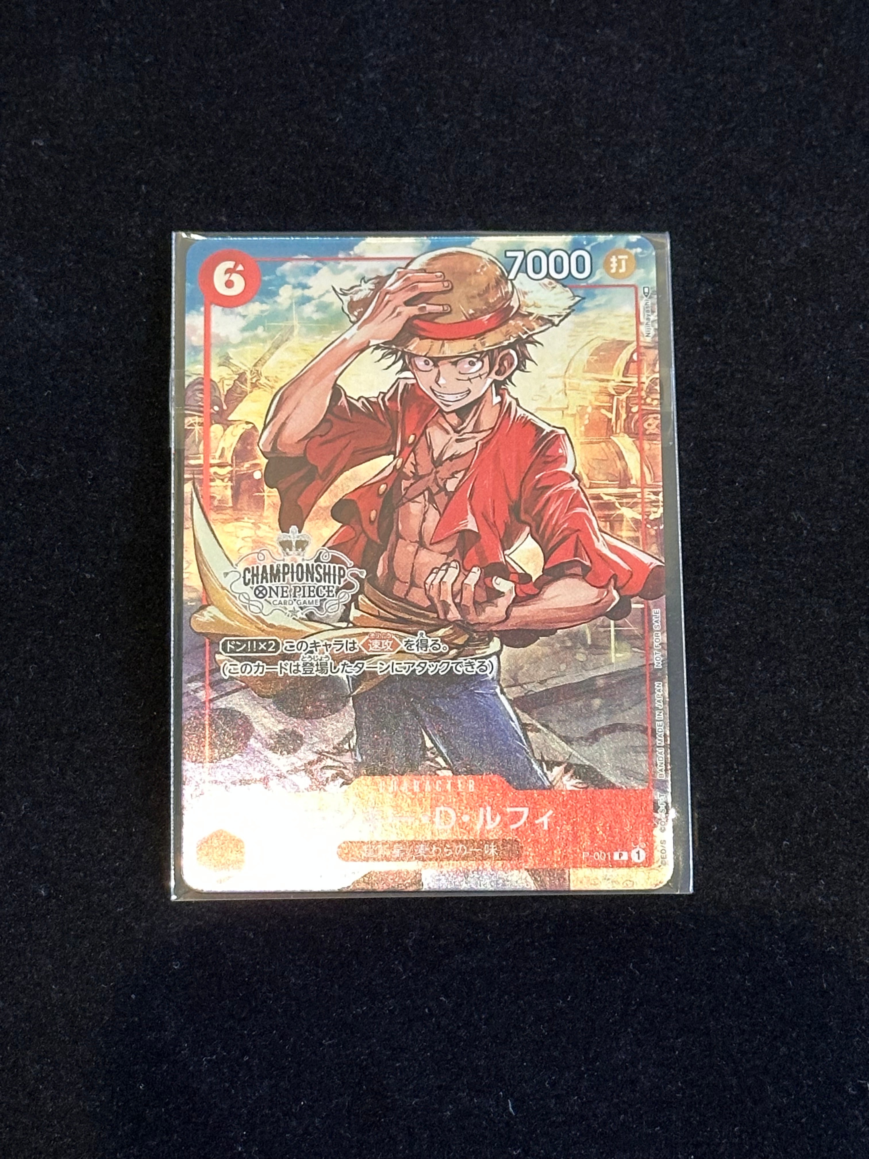 モンキー・D・ルフィ P [P-001] (チャンピオンシップセット 特典)