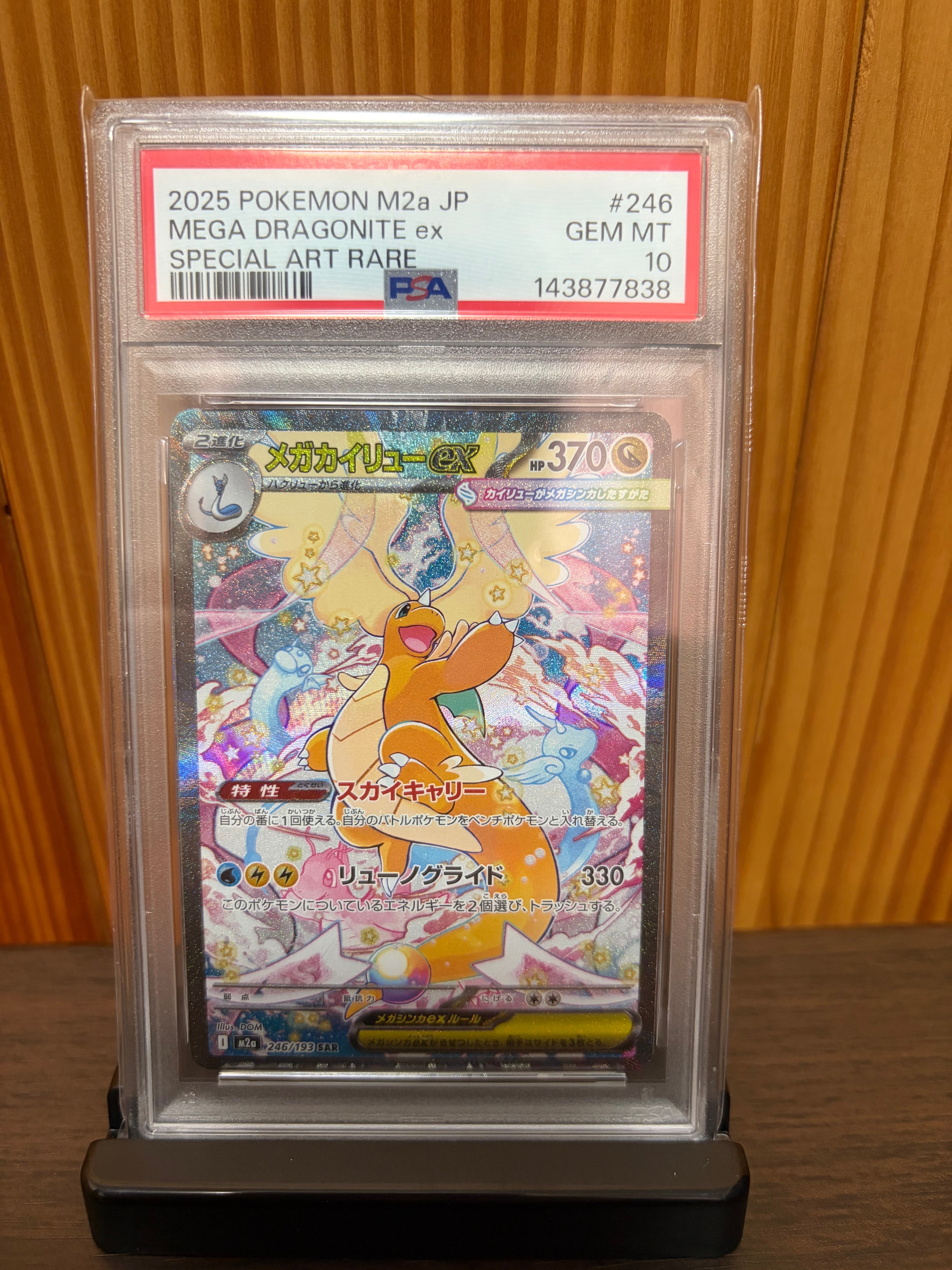 PSA10】コータス CHR[sm11b 050/049](強化拡張パック「ドリームリーグ