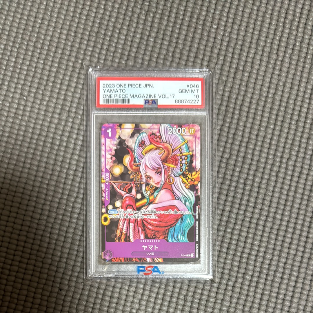 ヤマト P [P-046] (ONE PIECE magazine Vol.17)