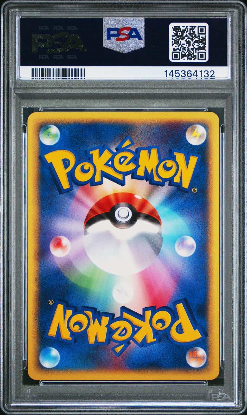 PSA10 ヤドン マクドナルド ミニマム☆パック カードe PSA10】ヤドン PSA10 ヤドン マクドナルド ミニマム☆パック カードe PSA10】ヤドン