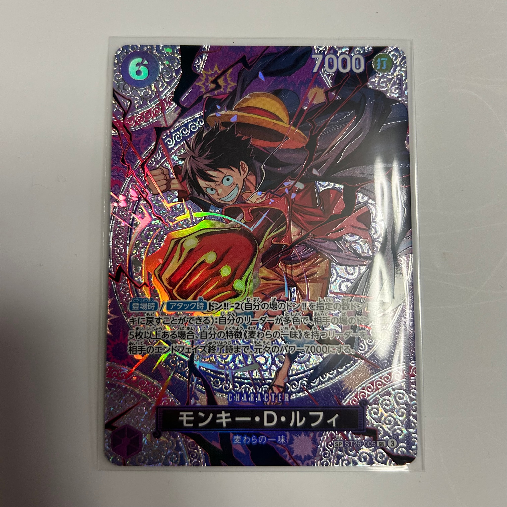 PSA10】モンキー・D・ルフィ SR-SPC [ST26-005](ブースターパック「神