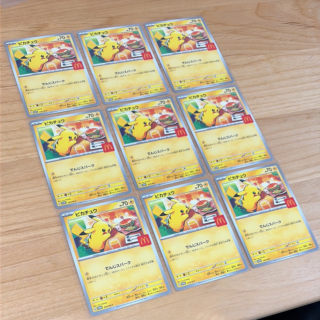 ピカチュウ P [M-P 020](プロモカードパック「マクドナルド ハッピーセット2025」)