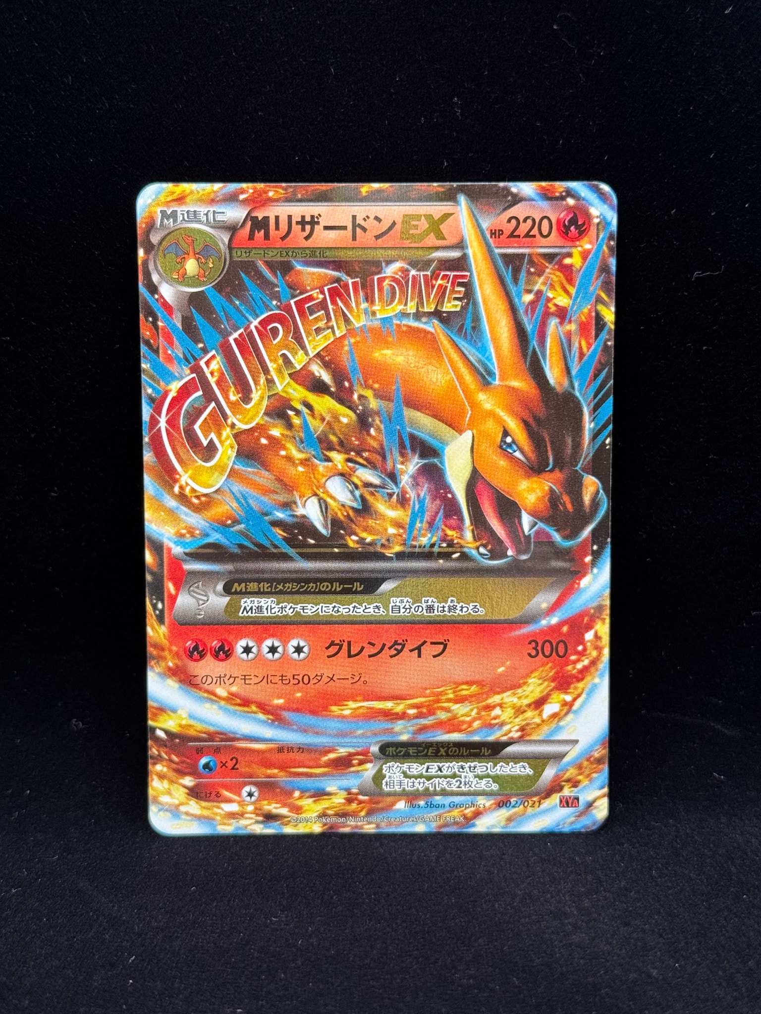 PSA9】MリザードンEX [XYA 002/021](メガバトルデッキ60「Mリザードン