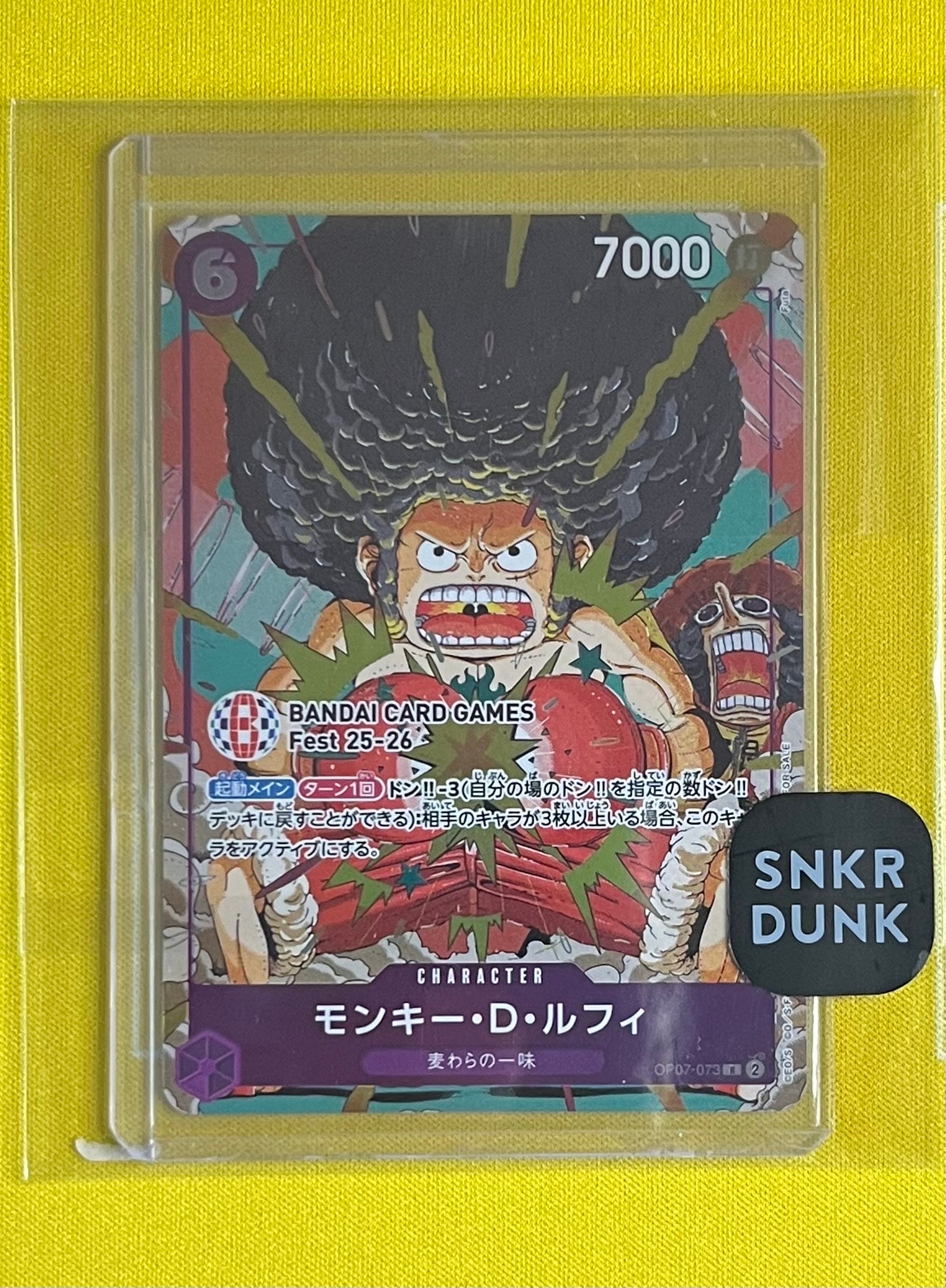 モンキー・D・ルフィ　OP07-073　BANDAIFest　来場記念　プロモ Monkey.D.Luffy (OP07-073) • Misc. Promos – Limitless One Piece