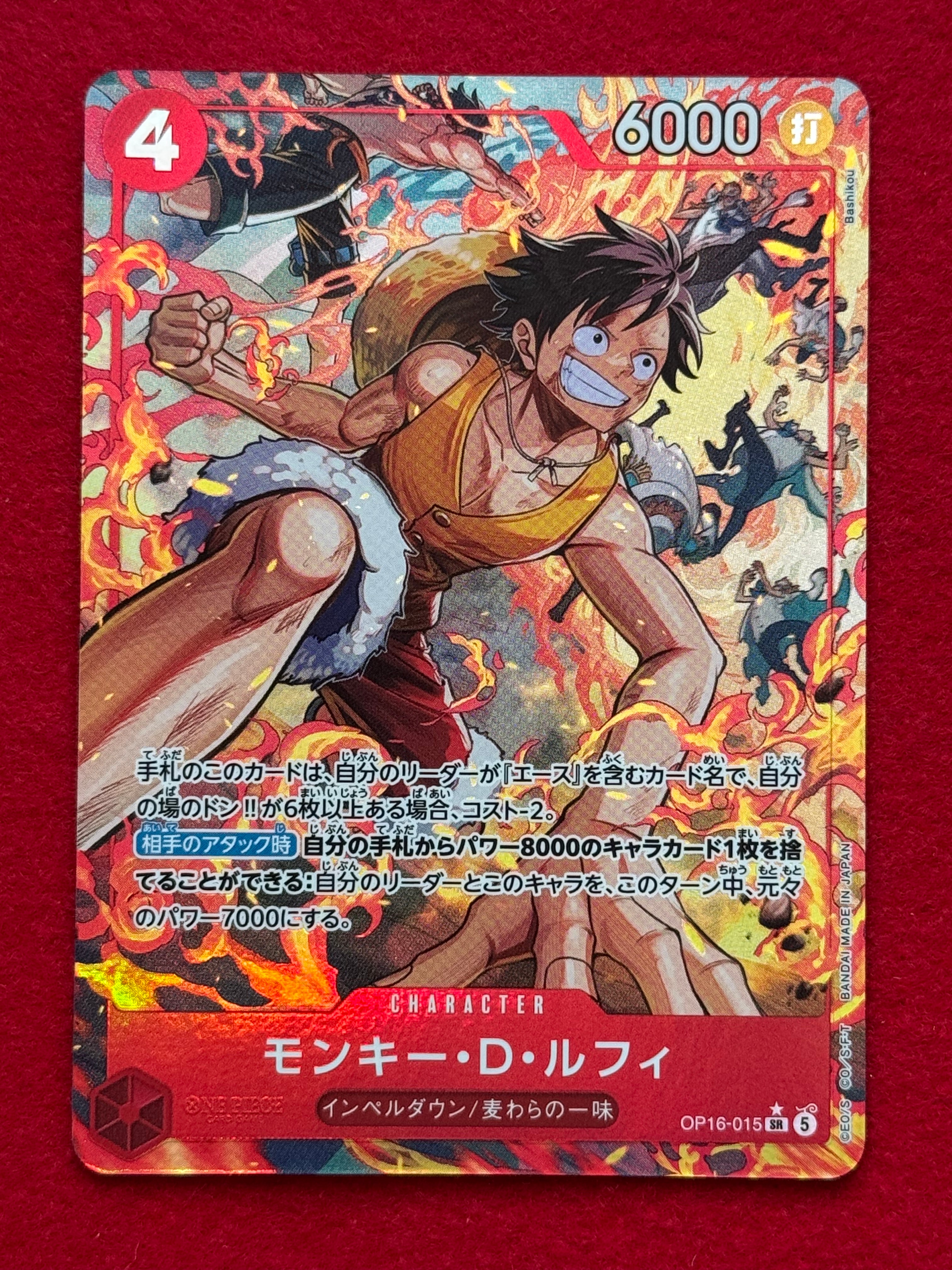 Monkey.D.Luffy SR-P [OP16-015](Booster Pack "THE TIME OF BATTLE")
