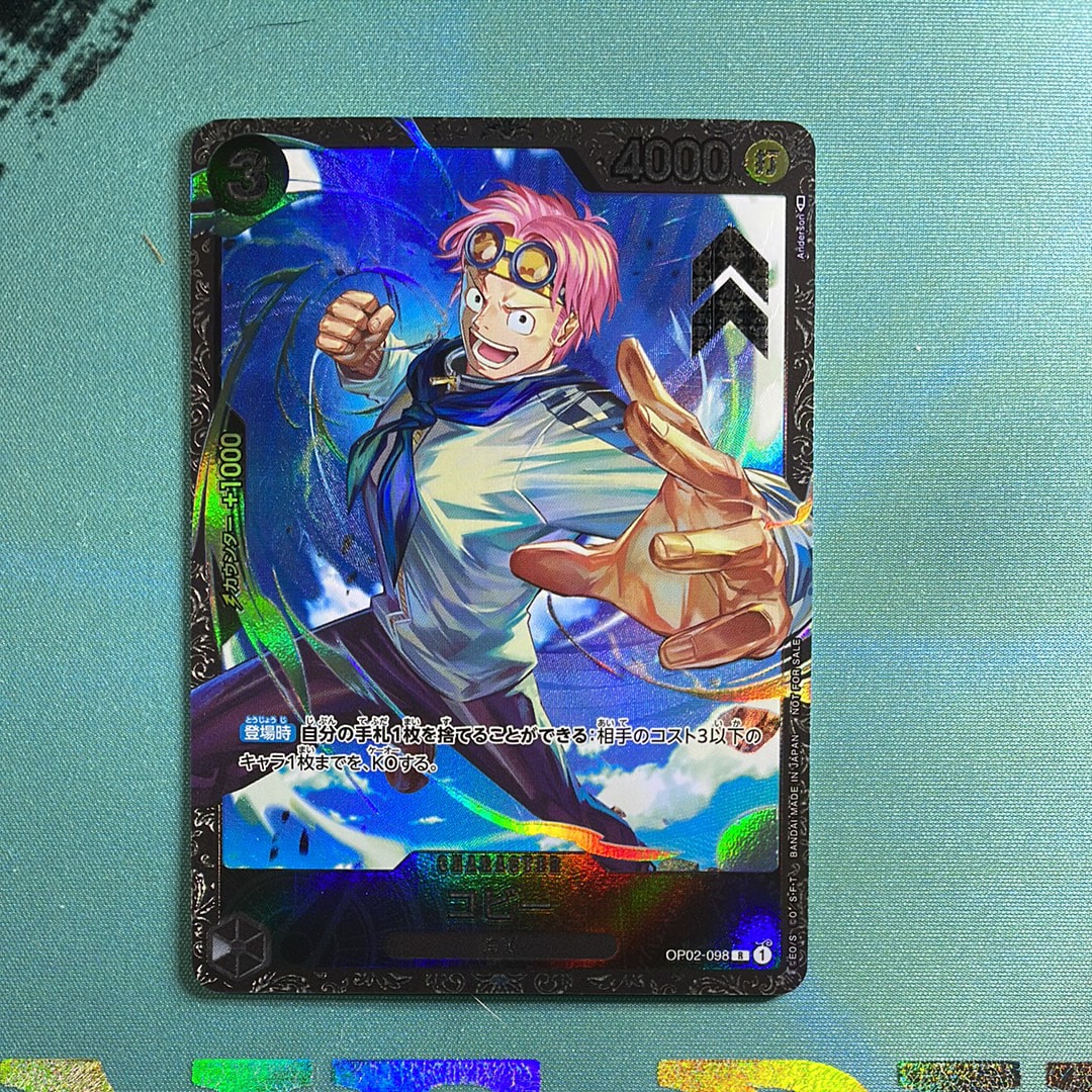 コビー R [OP02-098] (フラッグシップバトルベスト8)