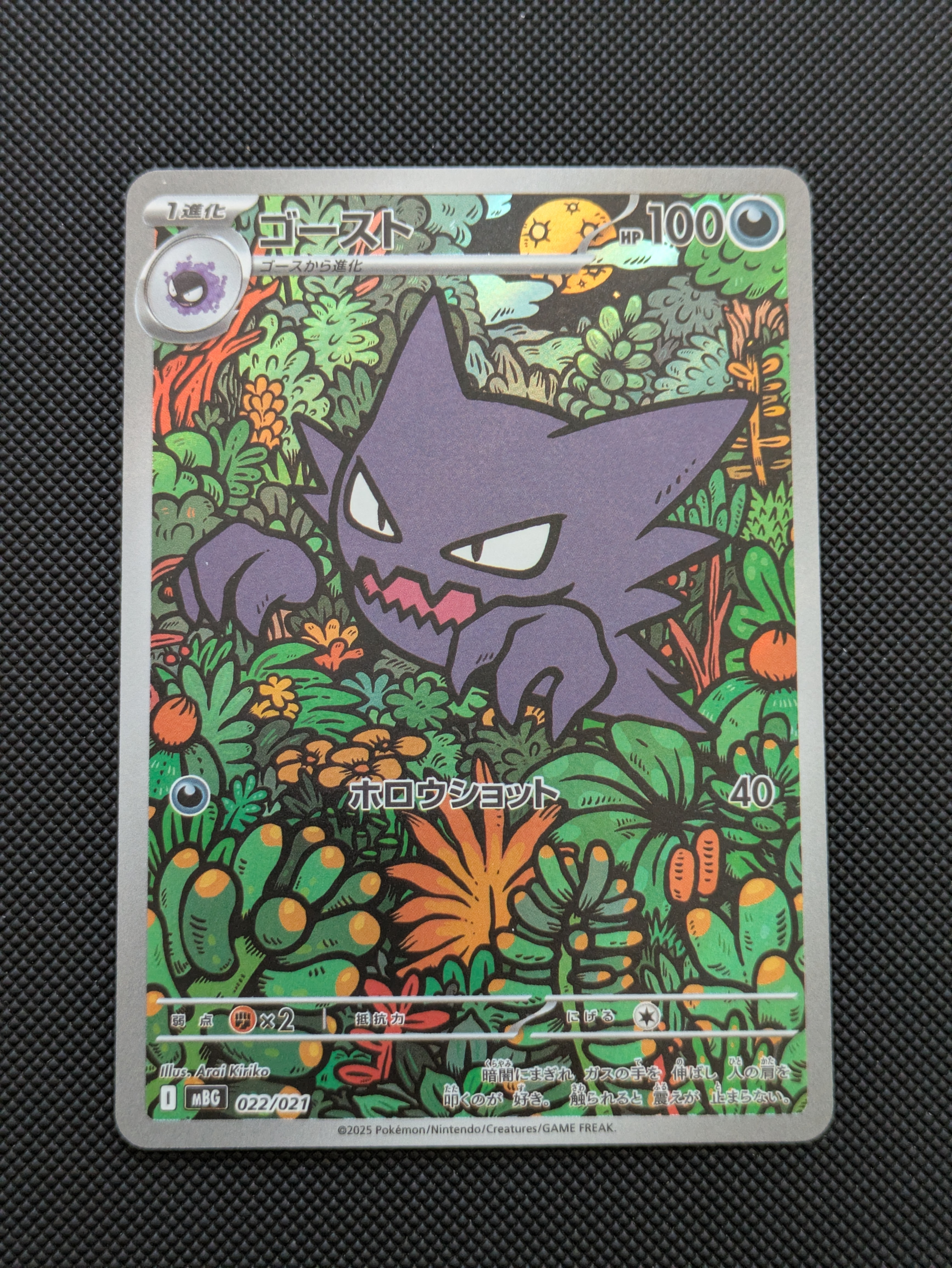 エーフィGX: プロモ[SM-P 124](プロモーションカード「SM-P」)の新品