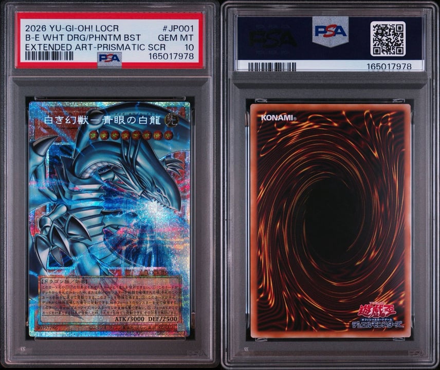 PSA10】白き幻獣-青眼の白龍 PSE :オーバーフレーム [LOCR-JP001 PSA10】白き幻獣-青眼の白龍 PSE :オーバーフレーム [LOCR-JP001