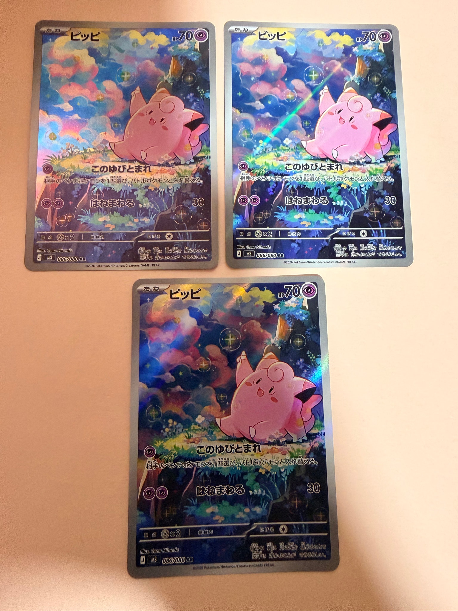 PSA10】ロズレイド CHR[s9a 068/067](強化拡張パック「バトル