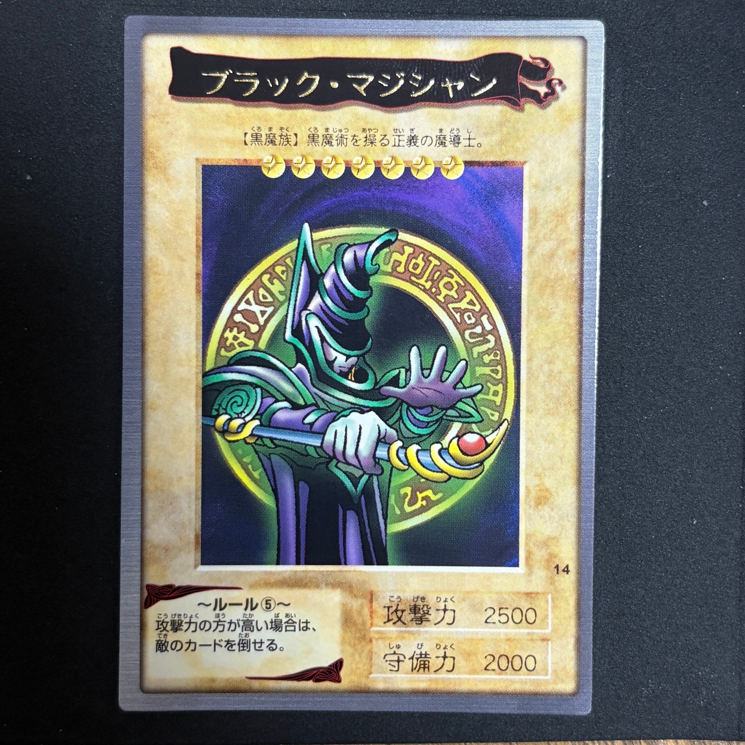 シルバーフォング N [No.29](バンダイ版 遊戯王カード)の新品/中古
