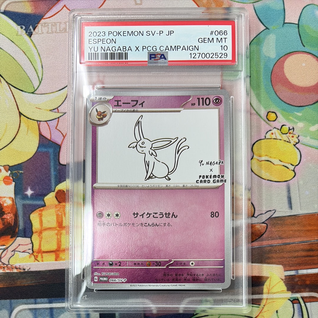 PSA10】エーフィ: プロモ [SV-P 066](「YU NAGABA×ポケモンカード