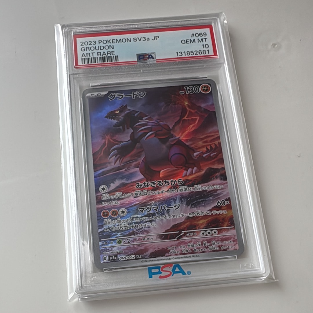 Groudon AR[SV3a 069/062](Enhanced Expansion Pack "Raging Surf")